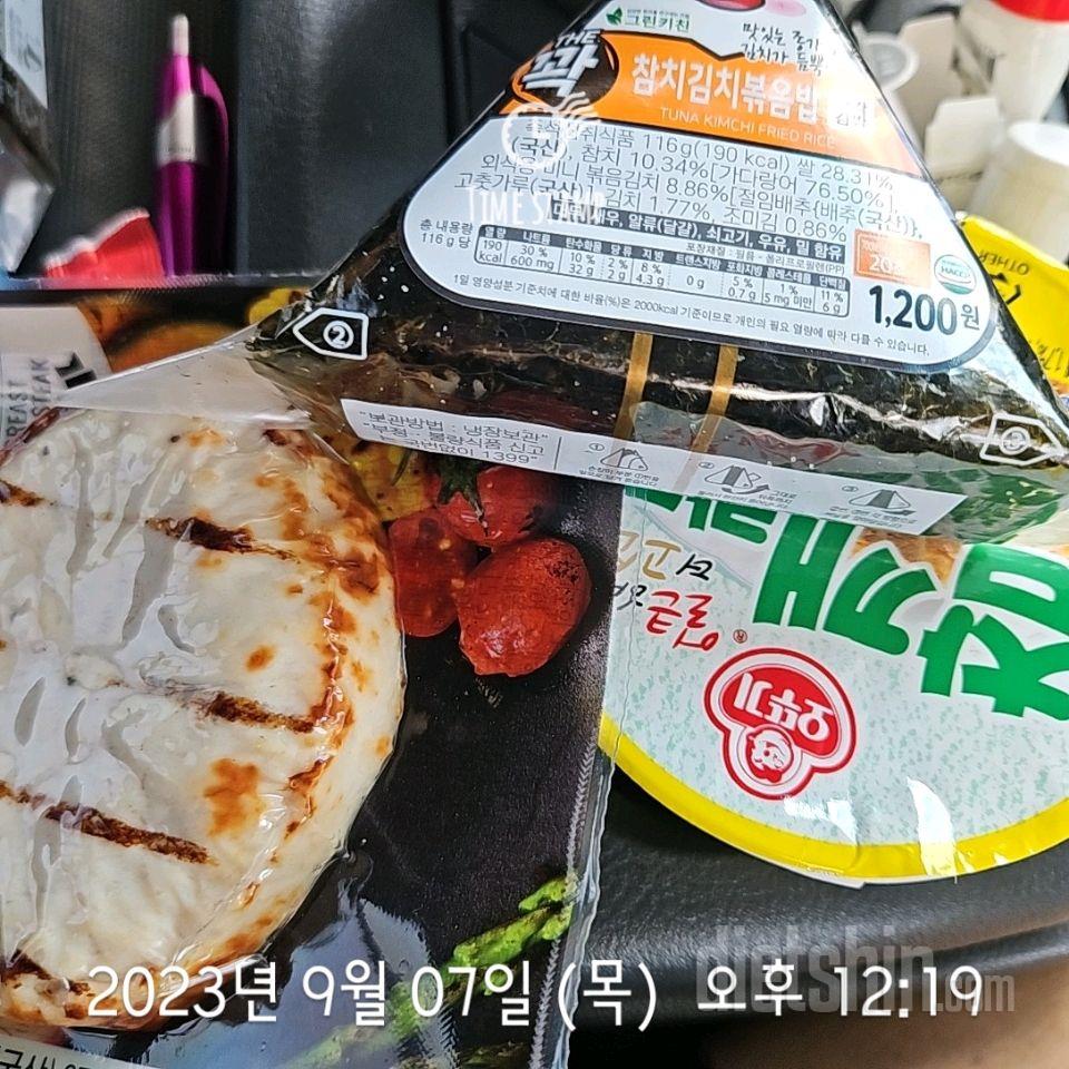 09월 07일( 점심식사 610kcal)