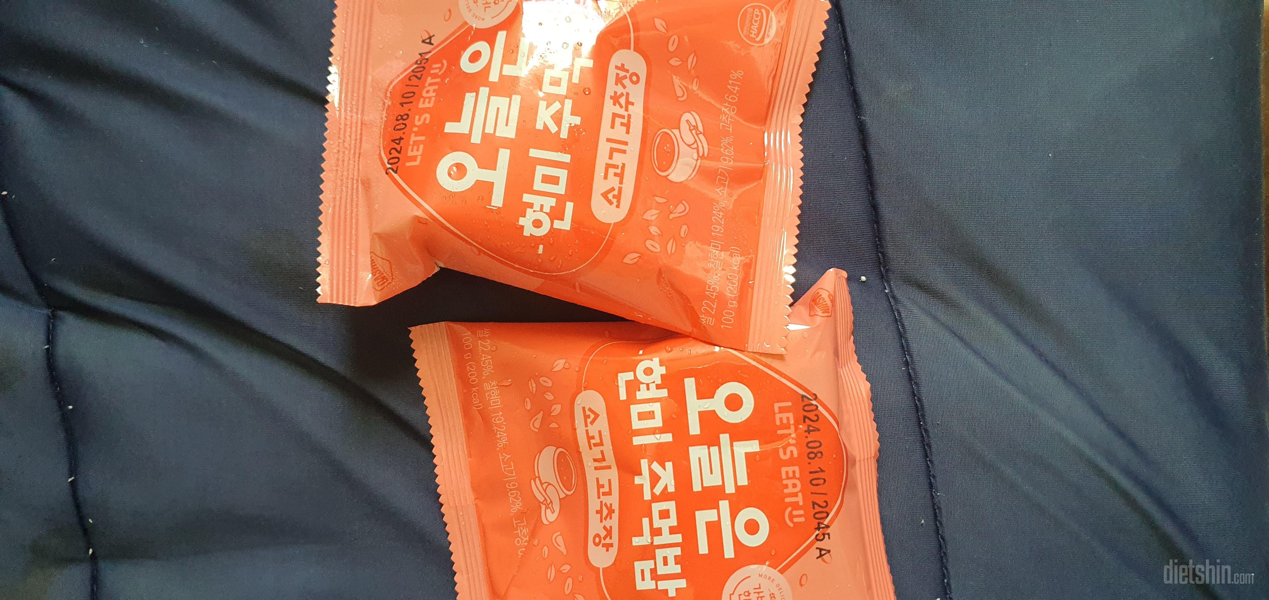 전자렌지2분 돌려서 드세요
존맛입니