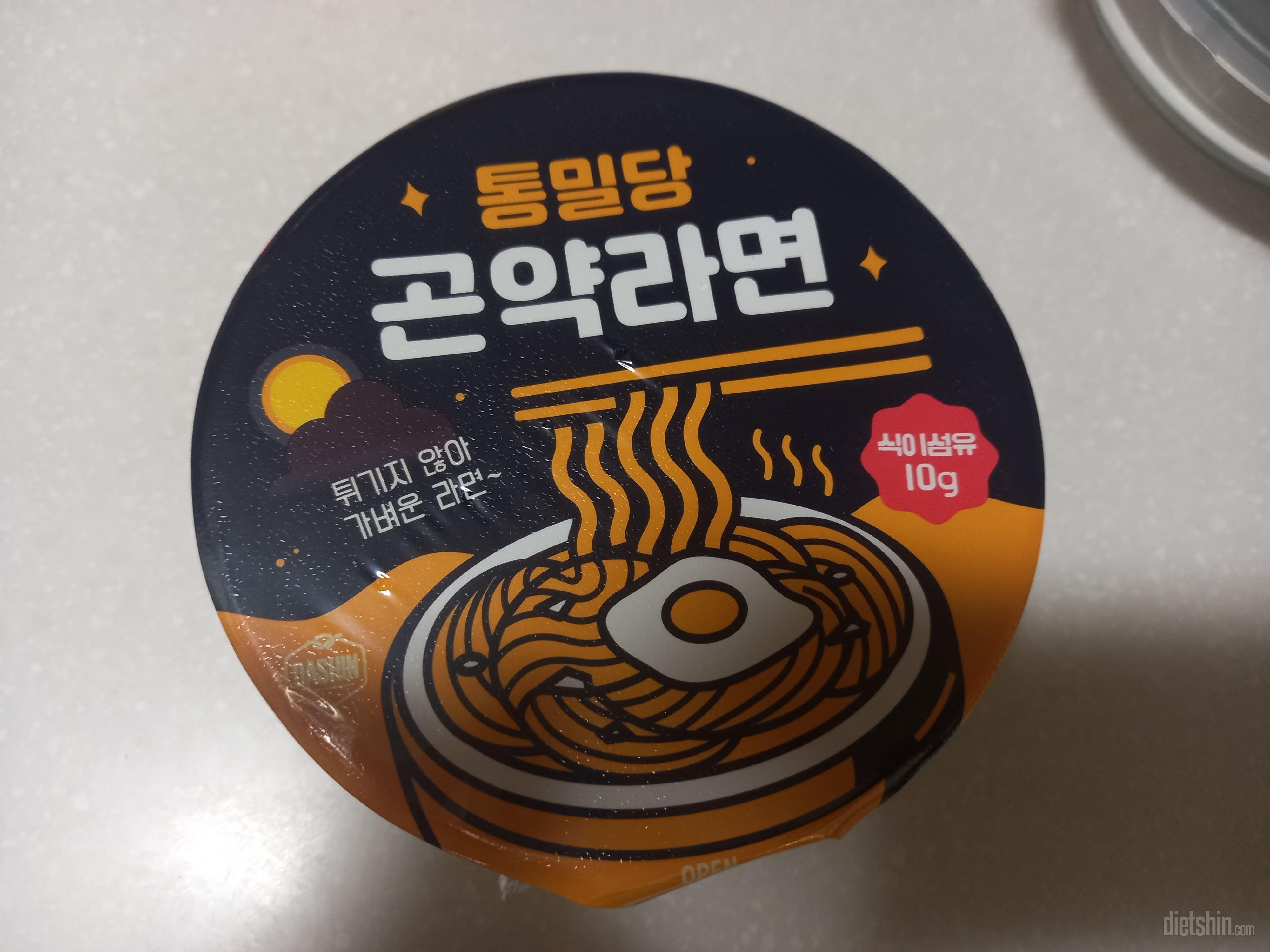 와~ 맛있네요. 해물맛 국물이 끝내줍