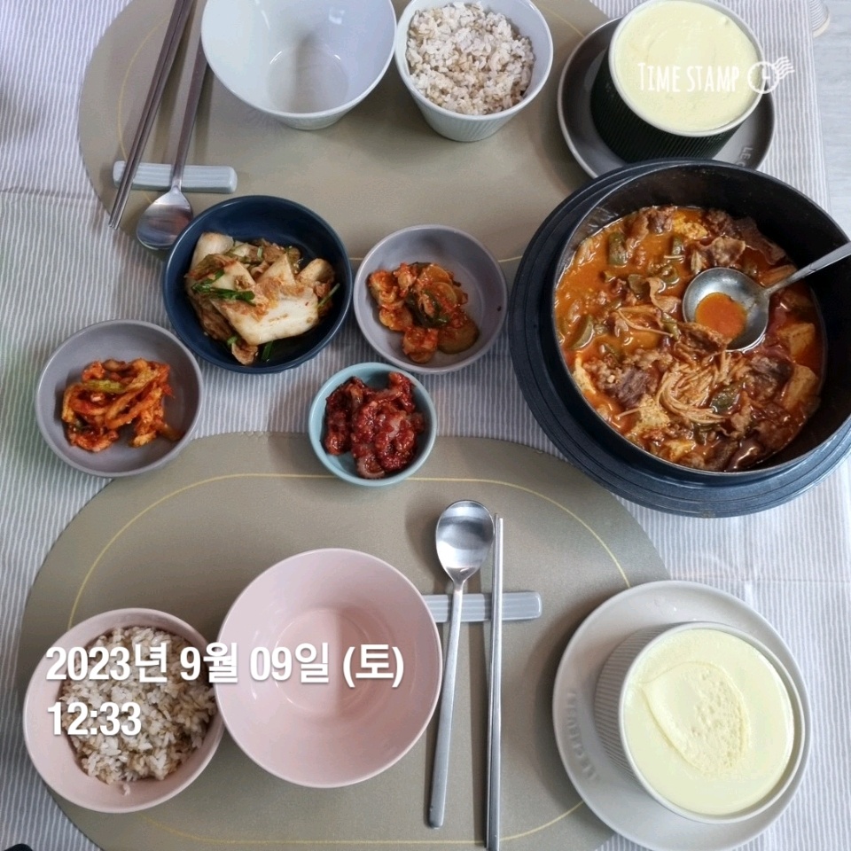 09월 09일( 점심식사 638kcal)