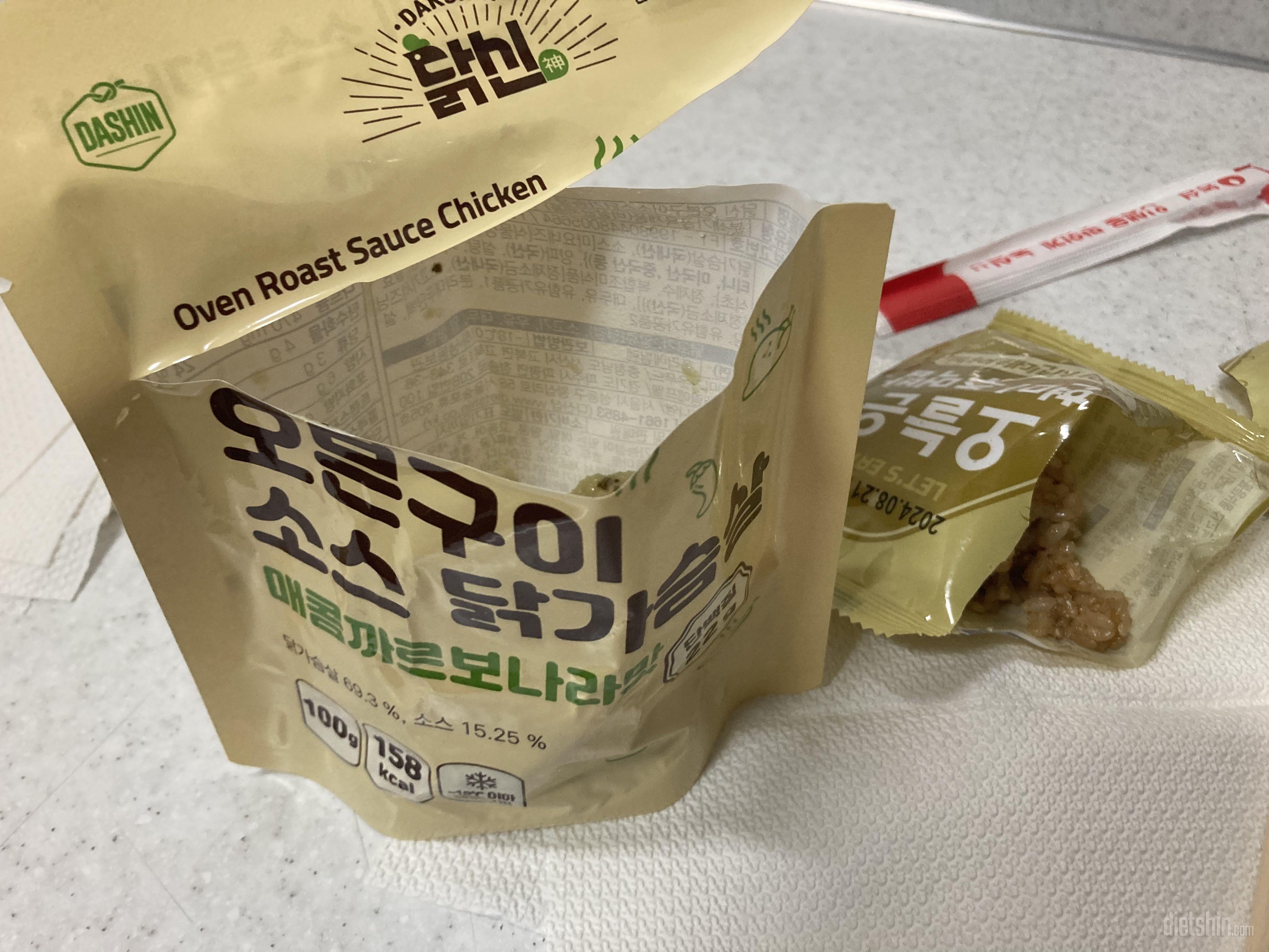 주먹밥 매달 사요 
맛있고 먹기 편