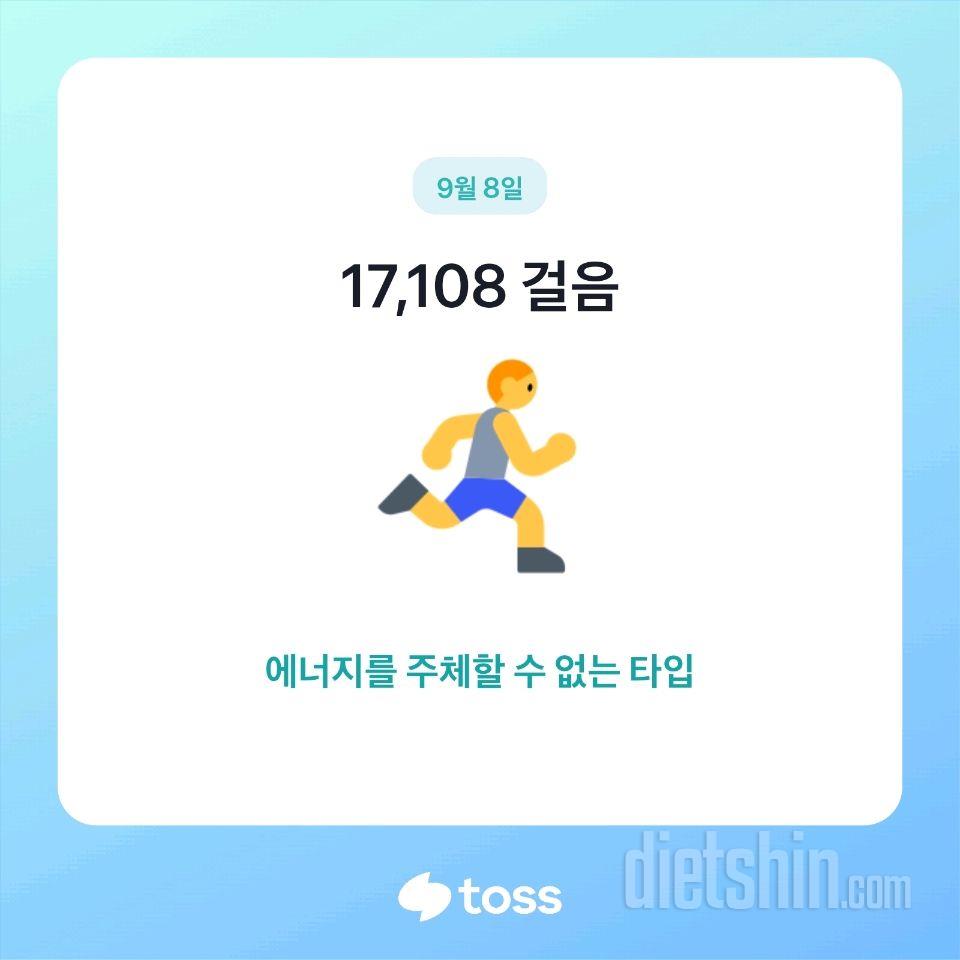 30일 만보 걷기67일차 성공!