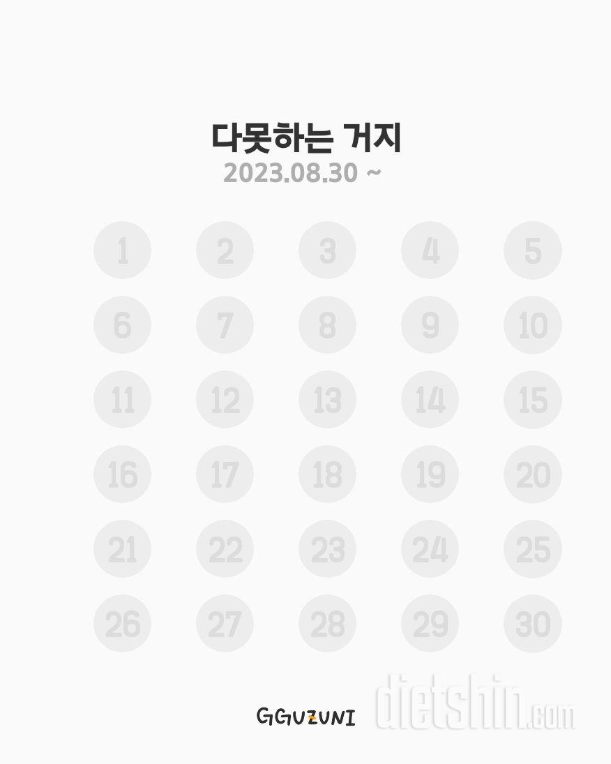 15일 계단 오르기1일차 성공!