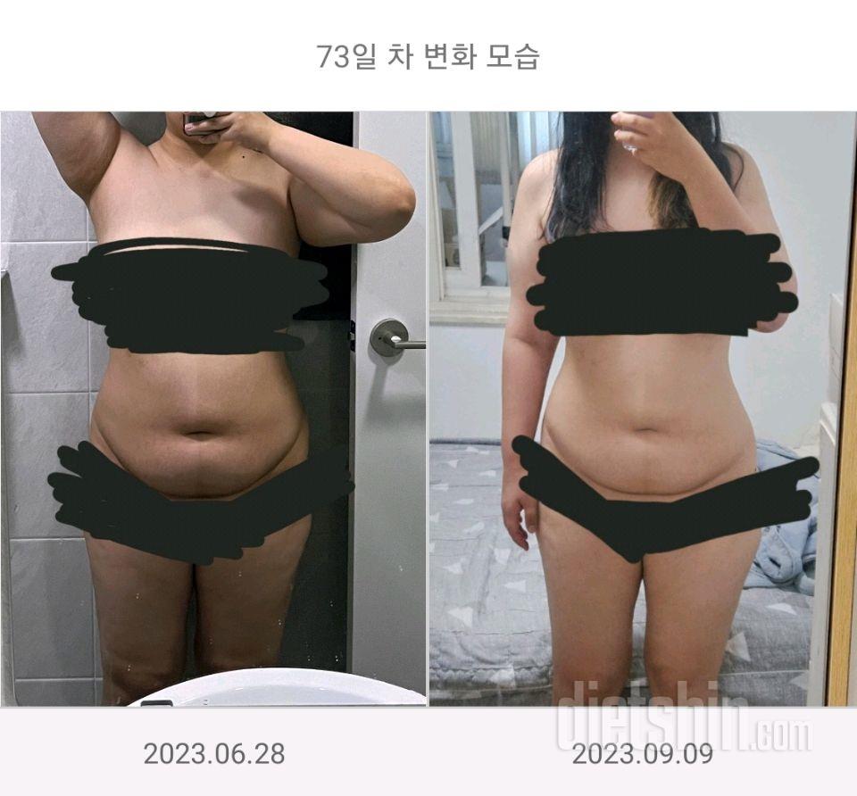 73일차 -11kg 감량