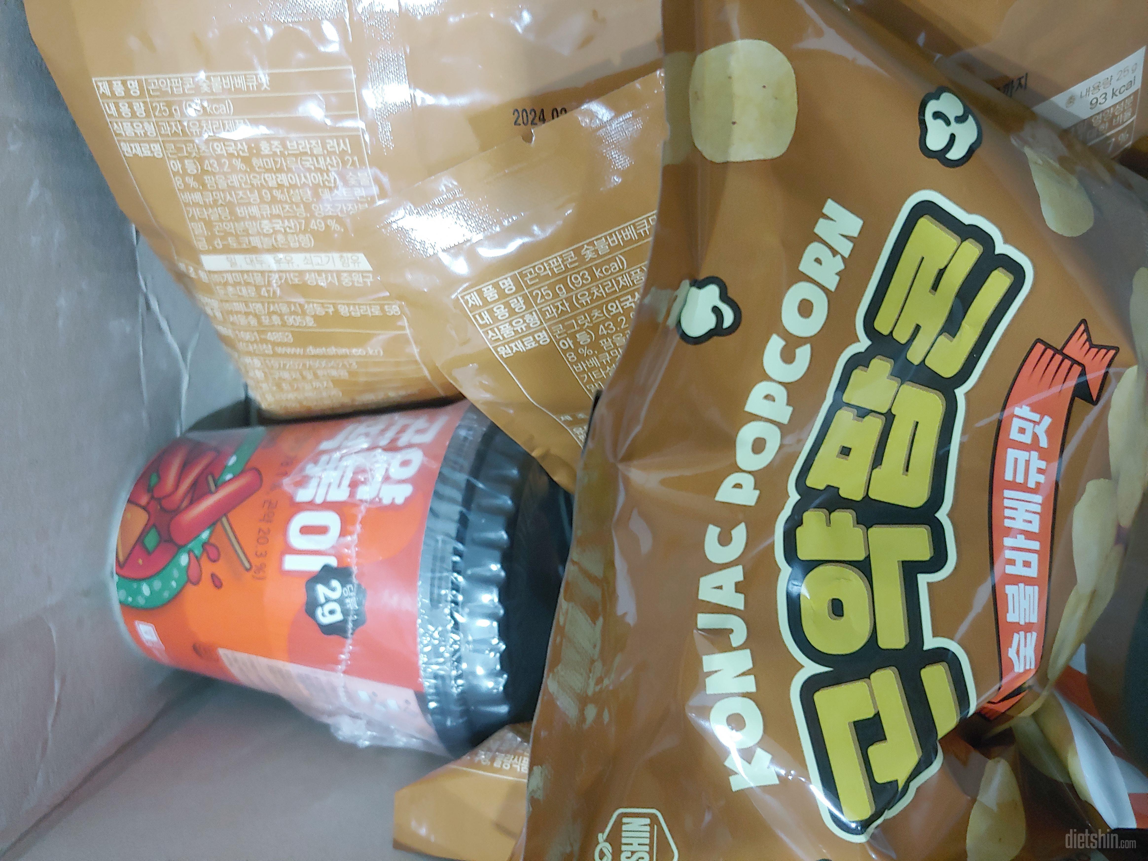 맛있어요 맛으로 계속삼
