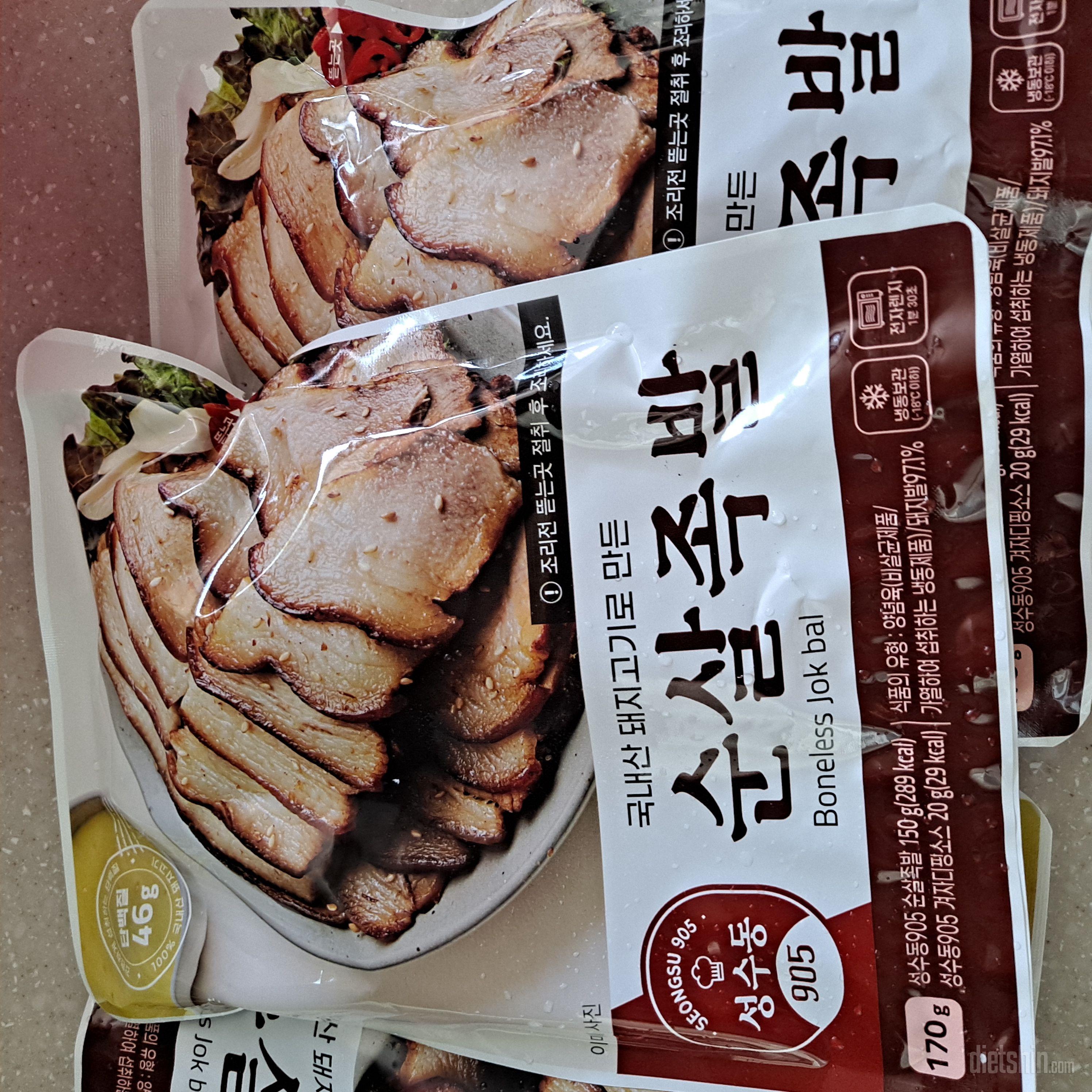 다이어트 중  주문했는데   아직 먹