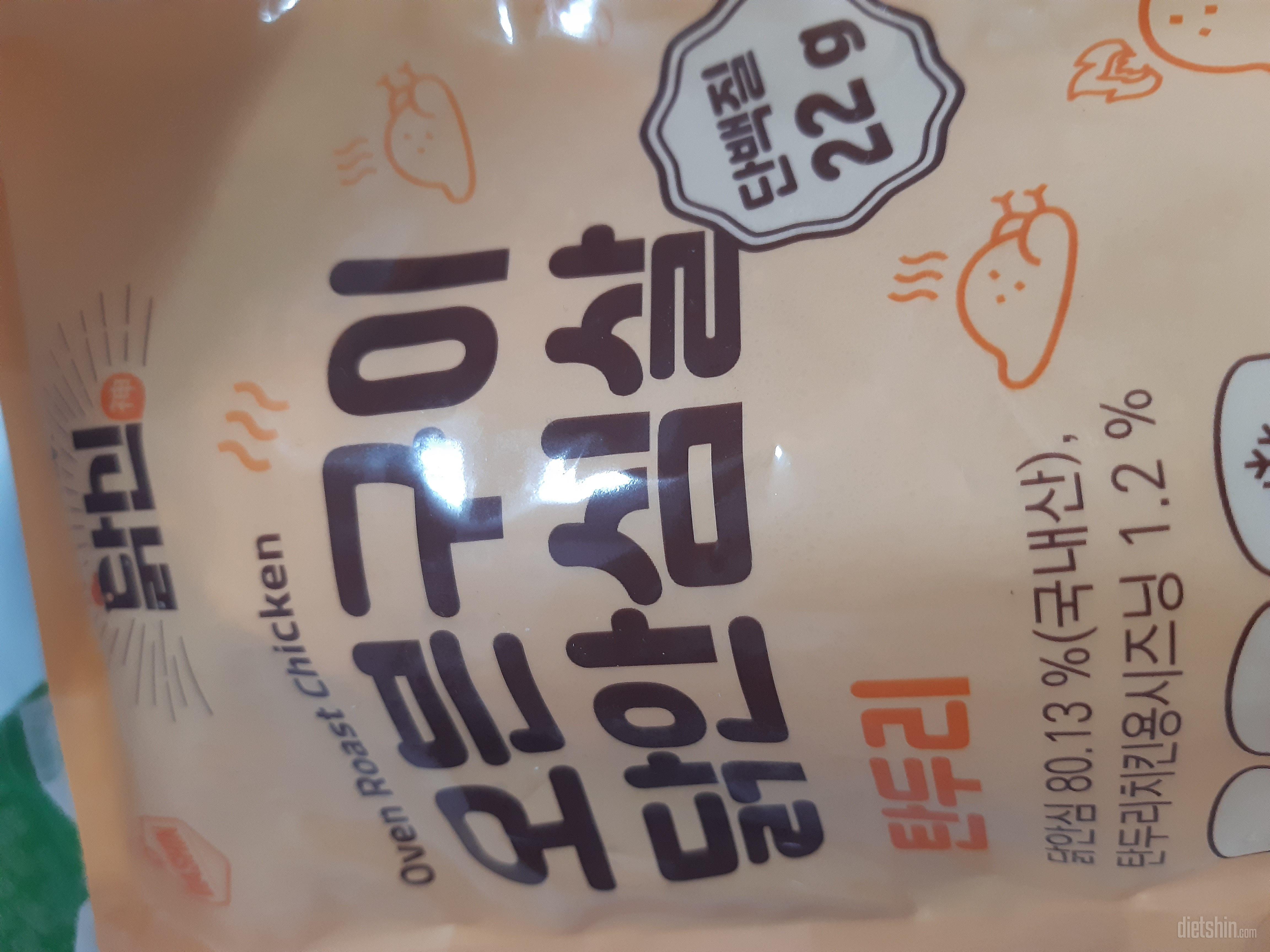 한끼 식사로 먹기 좋아요.
맛도 좋