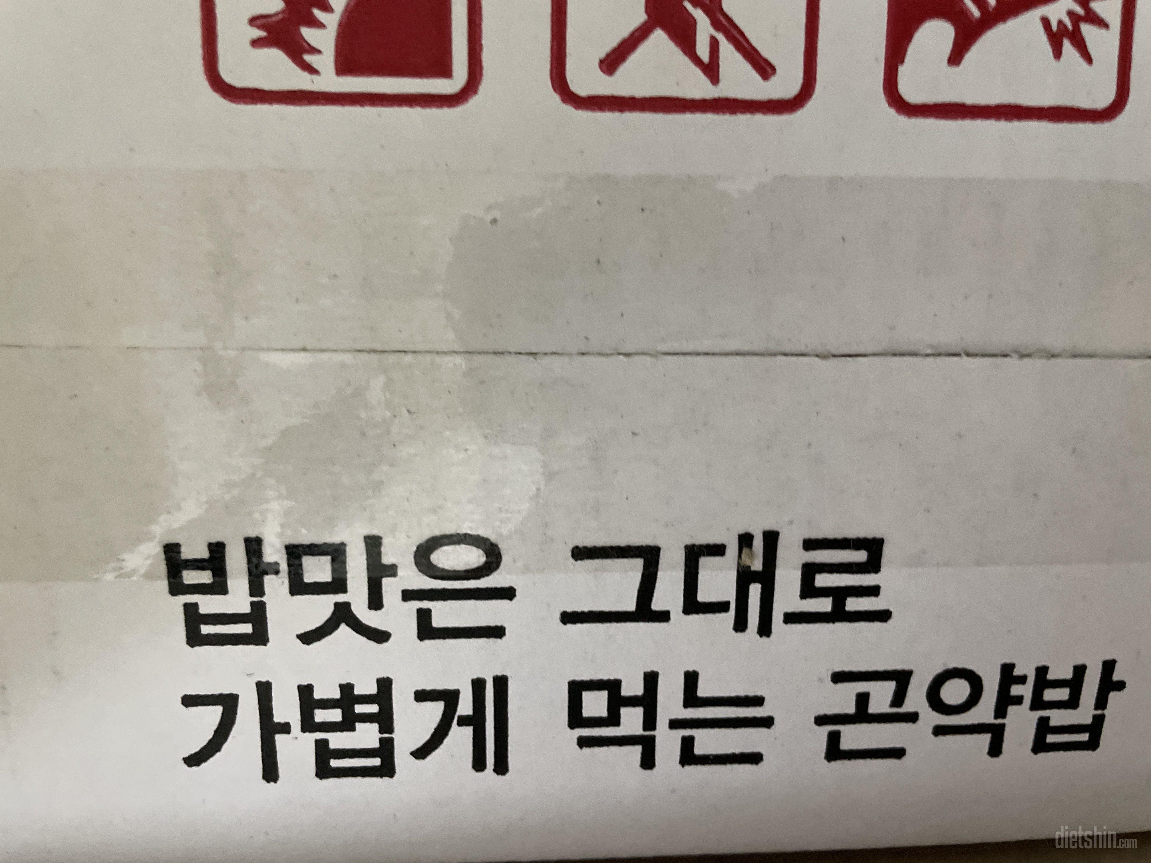 괜찮아요 먹을만 합니당ㅎㅎ