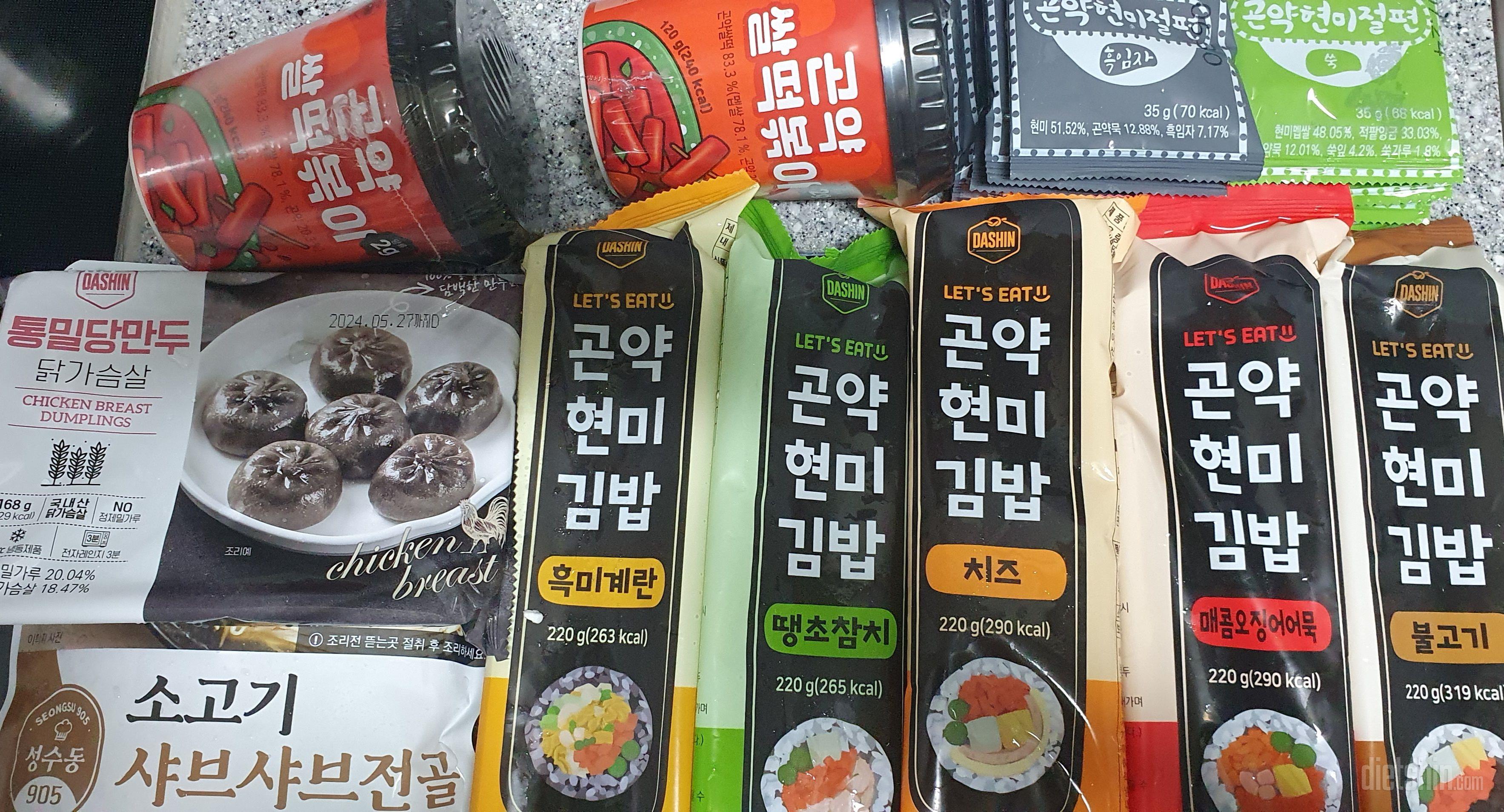 와.. 이거 왜이렇게 맛있어요? 말랑