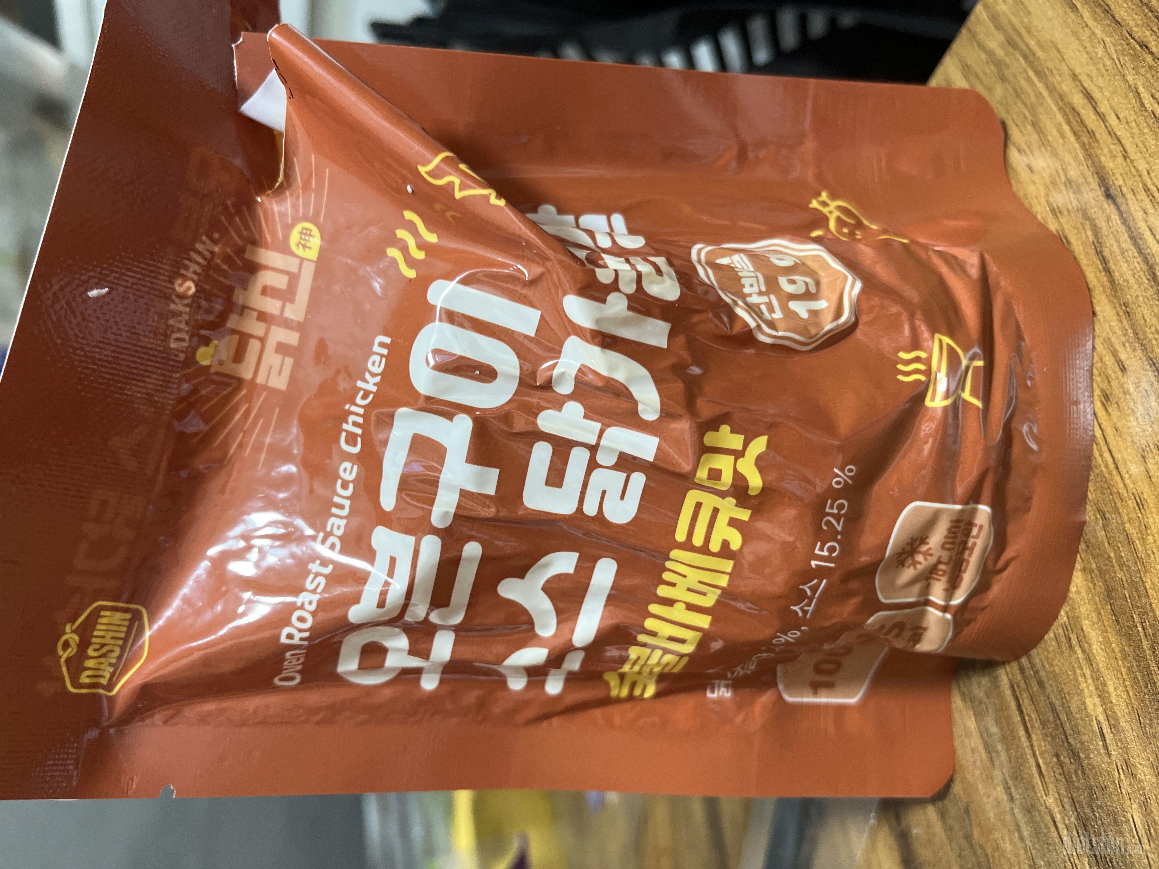 진짜 맛잇거 안퍽퍽해서 넘 좋아요 샐