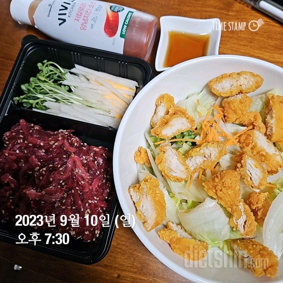 10일차 저녁 719kcal