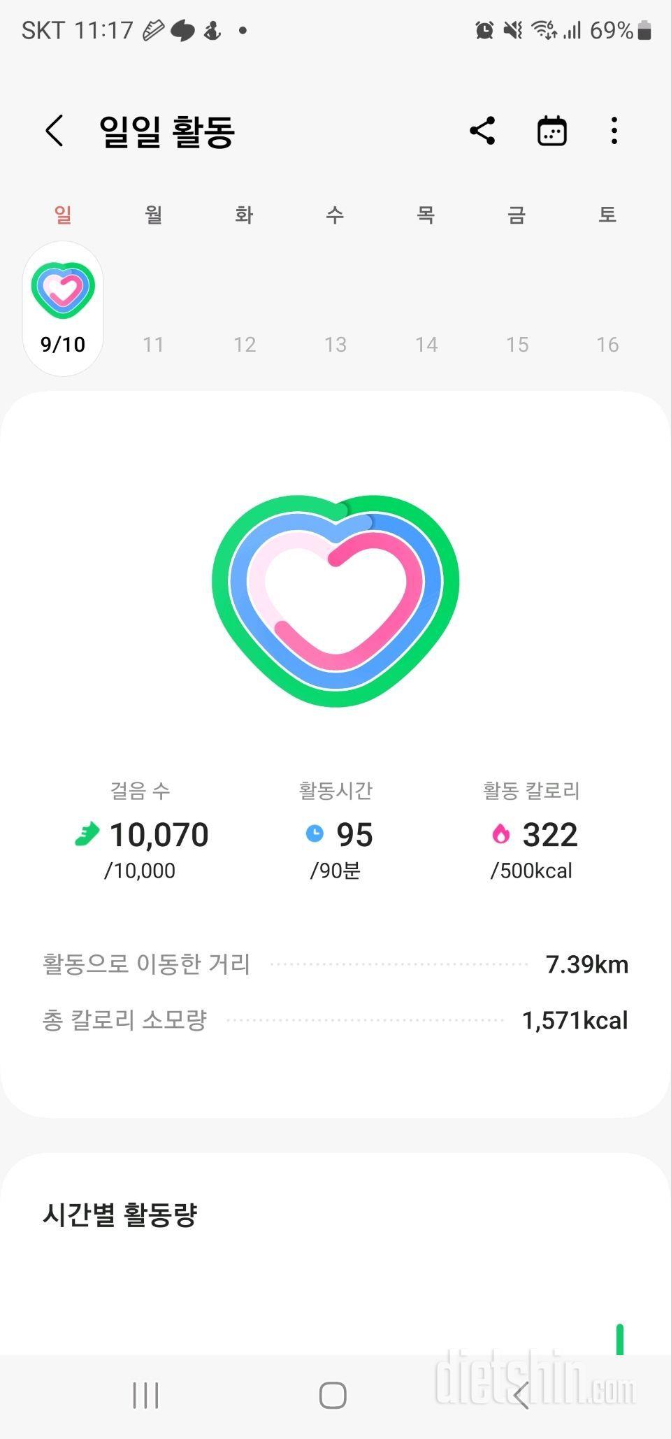 0910 (연속 11일 )