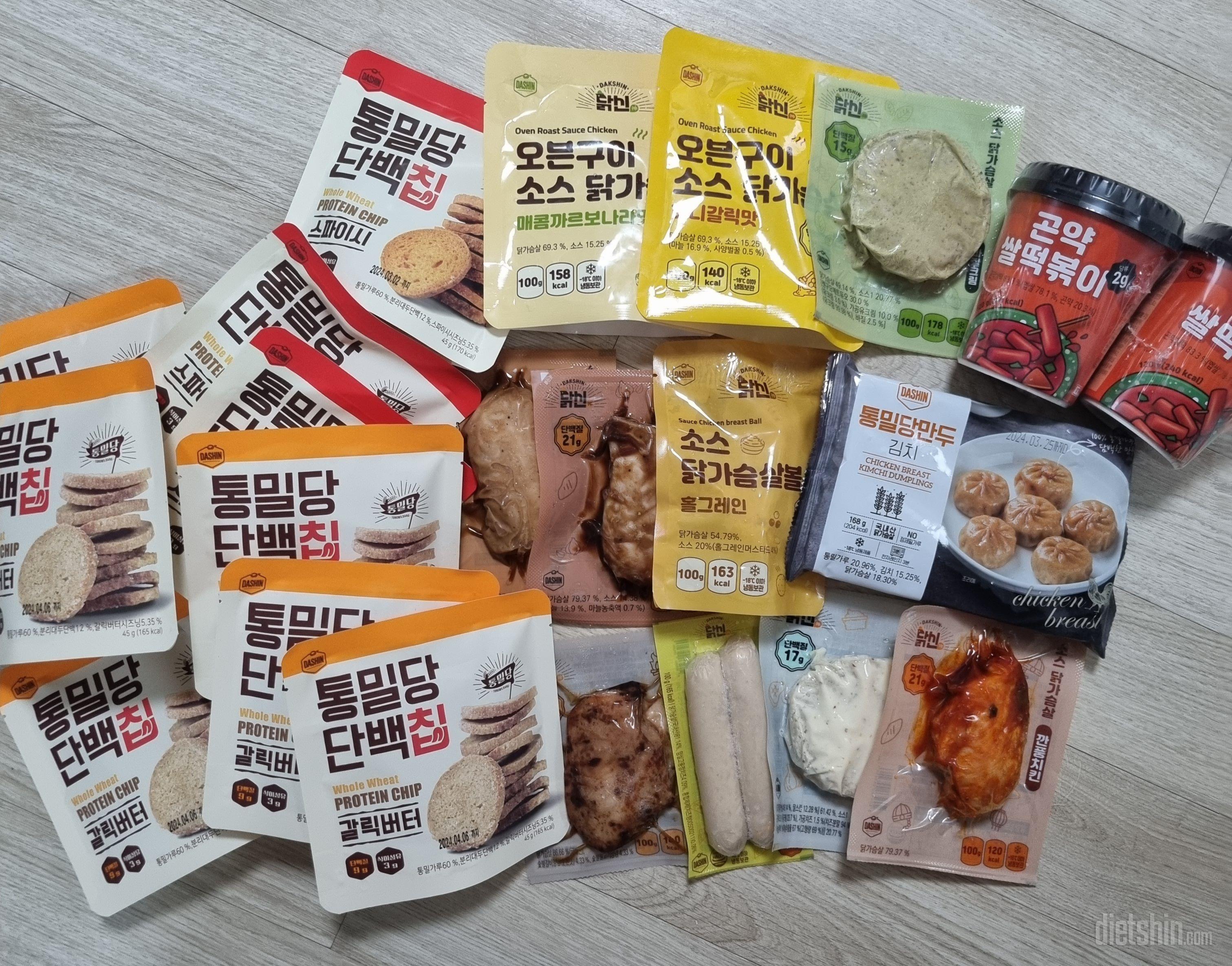 다이어트 하면서  맛까지 챙기려면 손