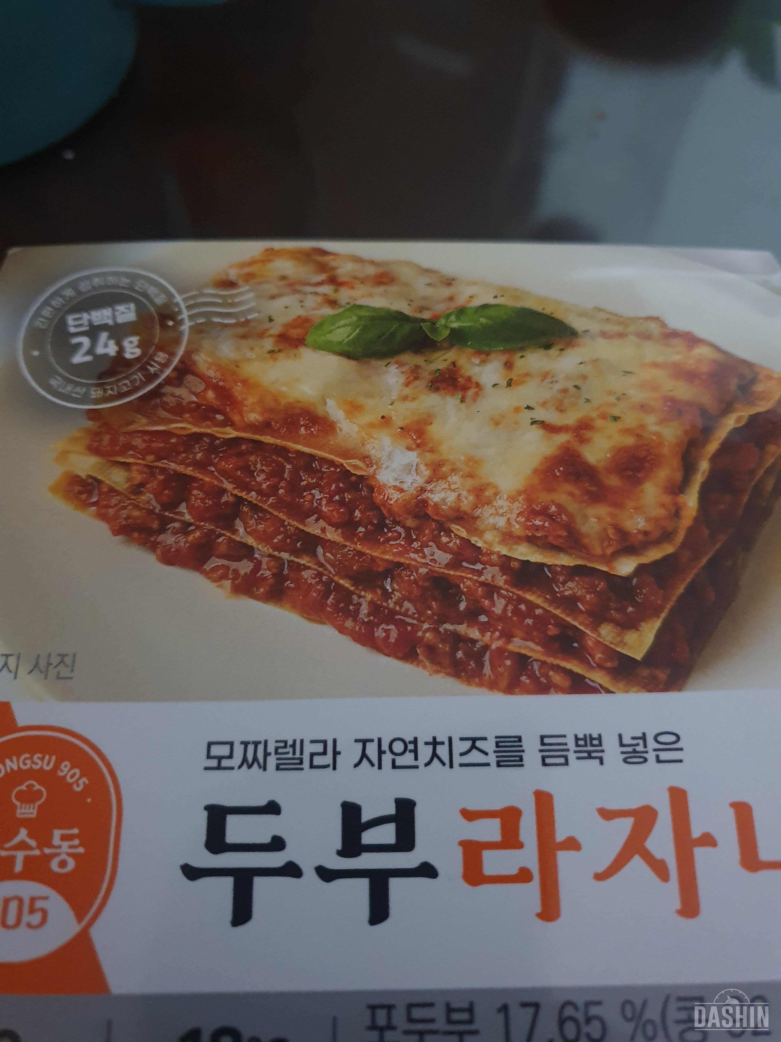 사진과는 다릅니다 그래도 맛은 좋습니