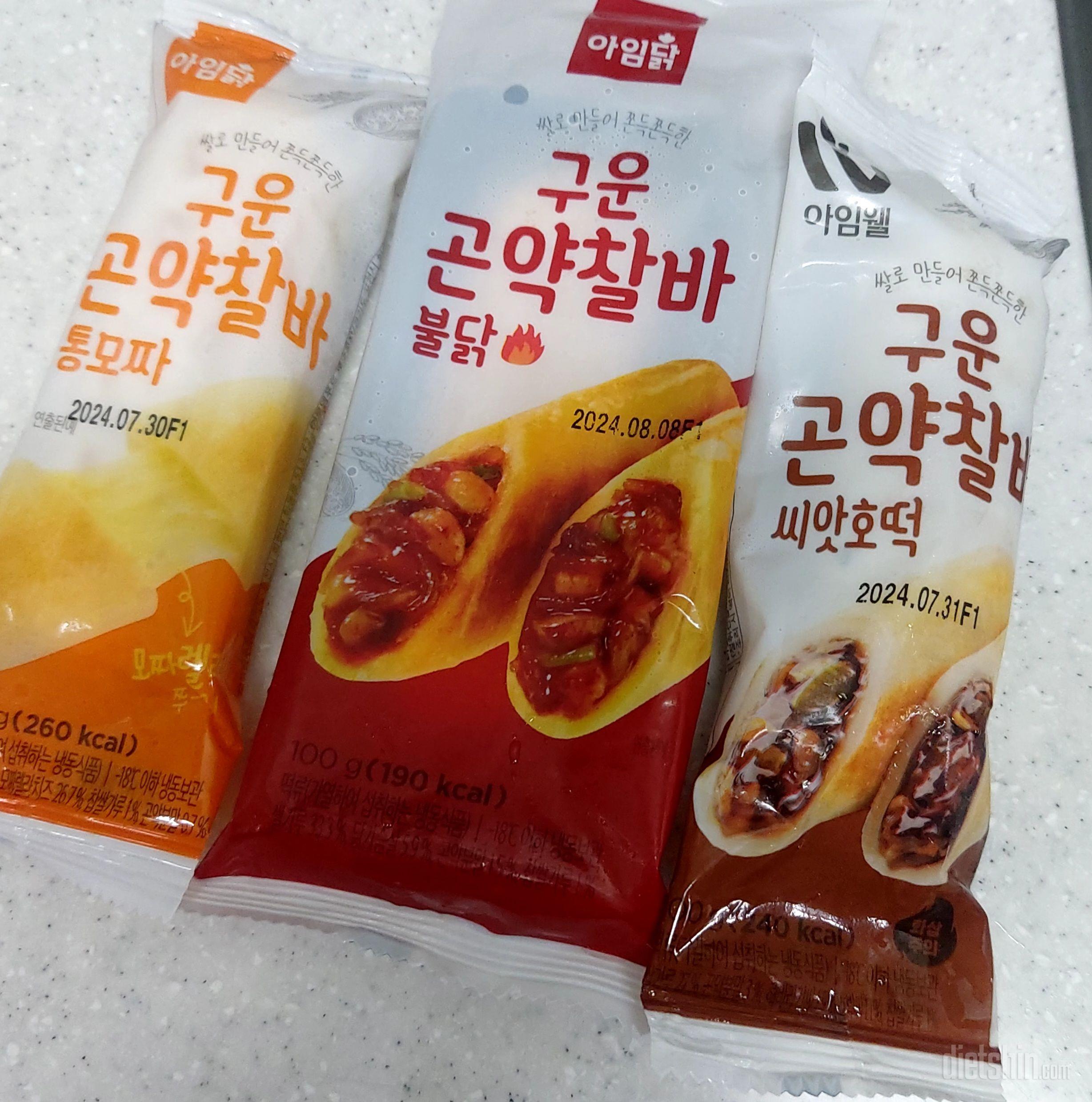 아침대용으로 좋아요 하나만 먹어도 든