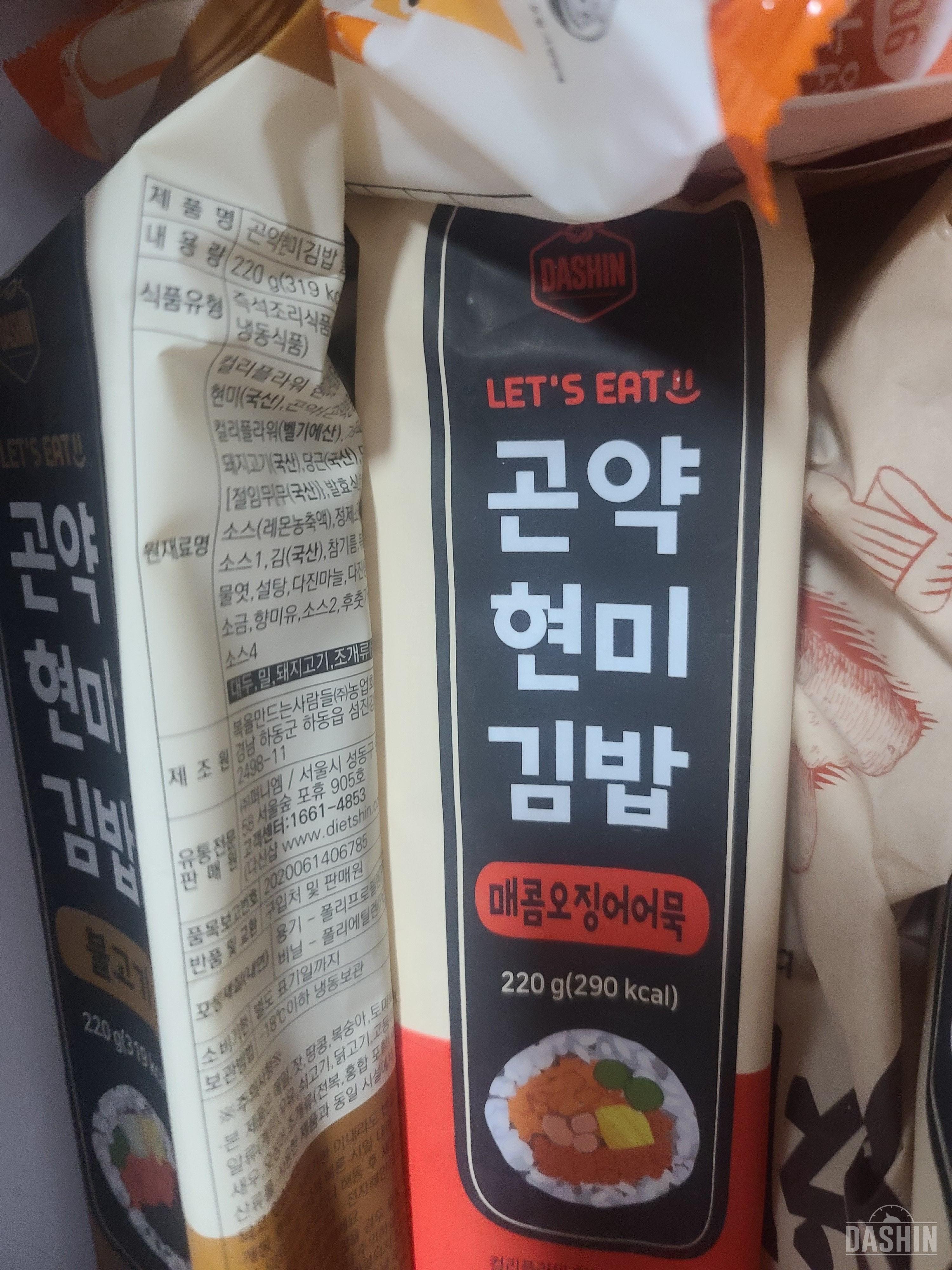 매콤 어묵 진짜맛나네여 불고기도 아는