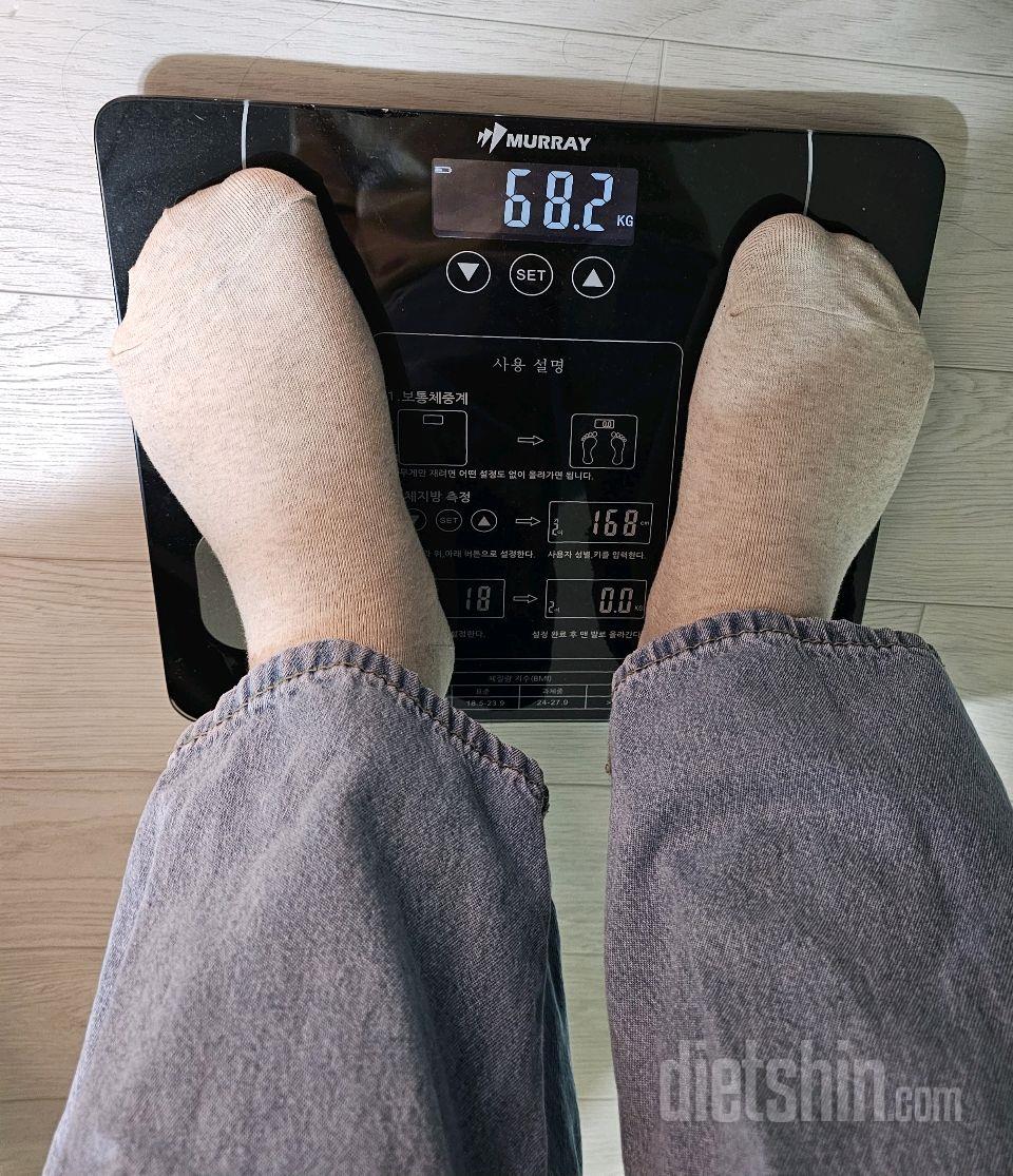 9/11 체중 인증 (-1.1kg)