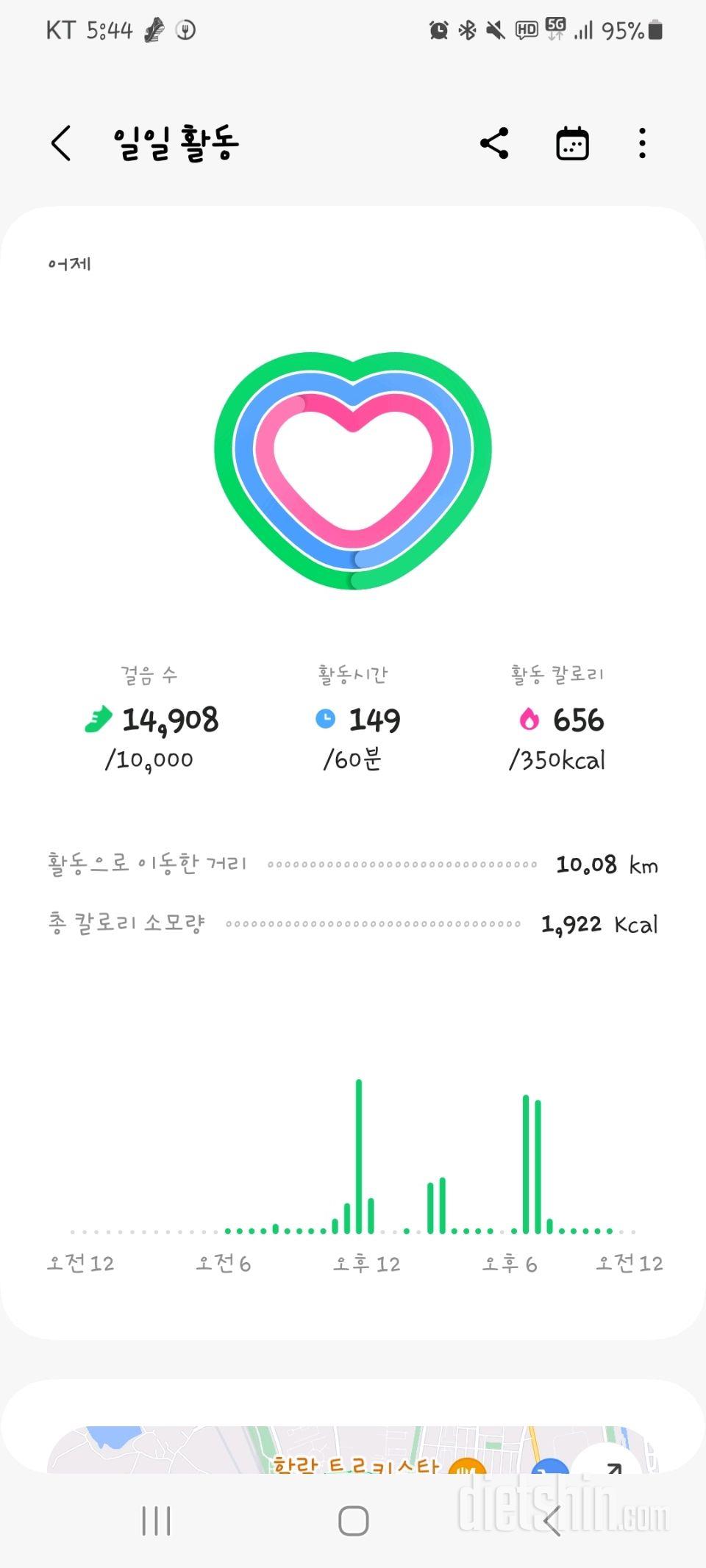 30일 만보 걷기 1일차 성공!