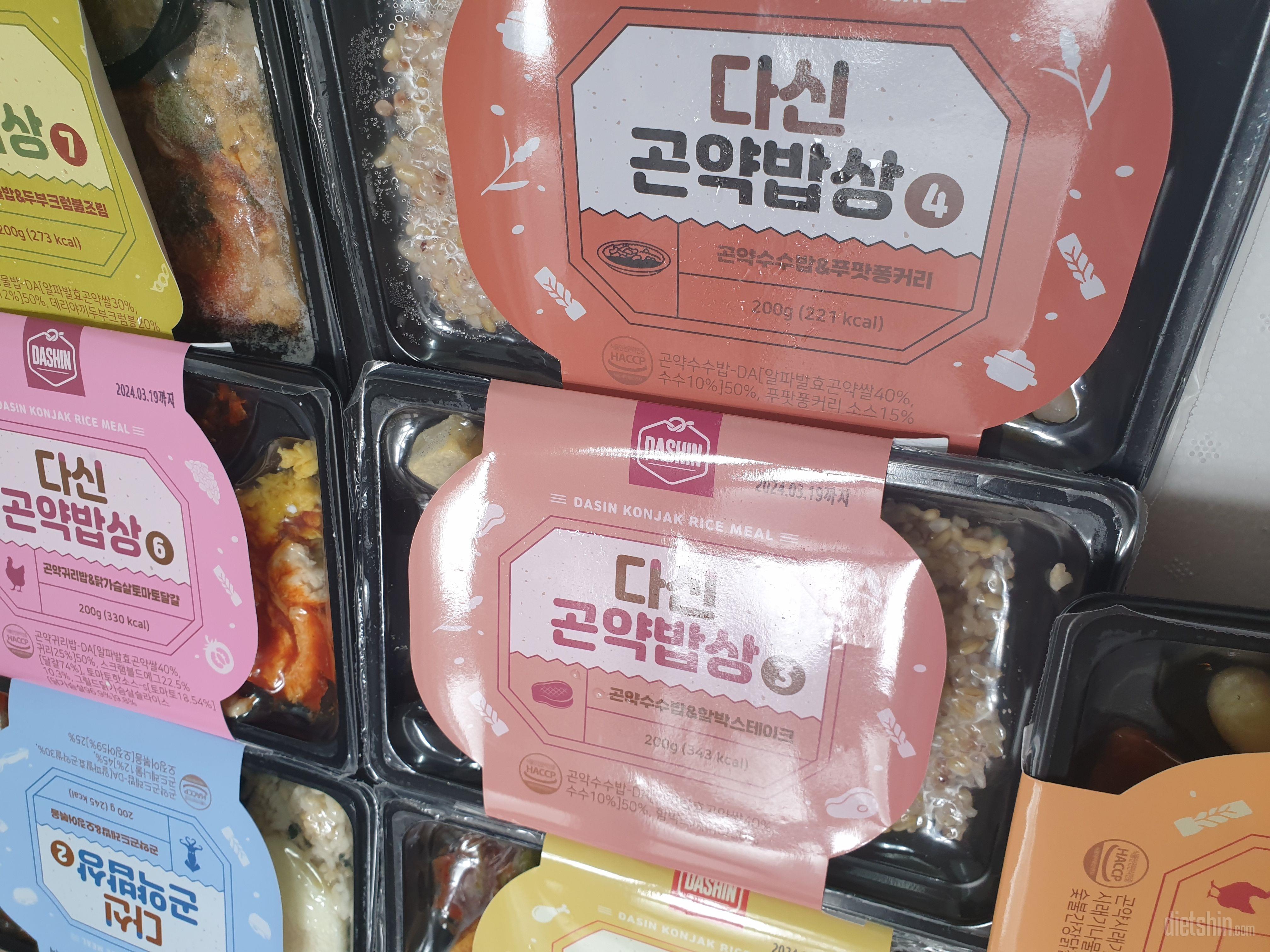 맛궁금해서 주문해요~ 도시락은 첨 주