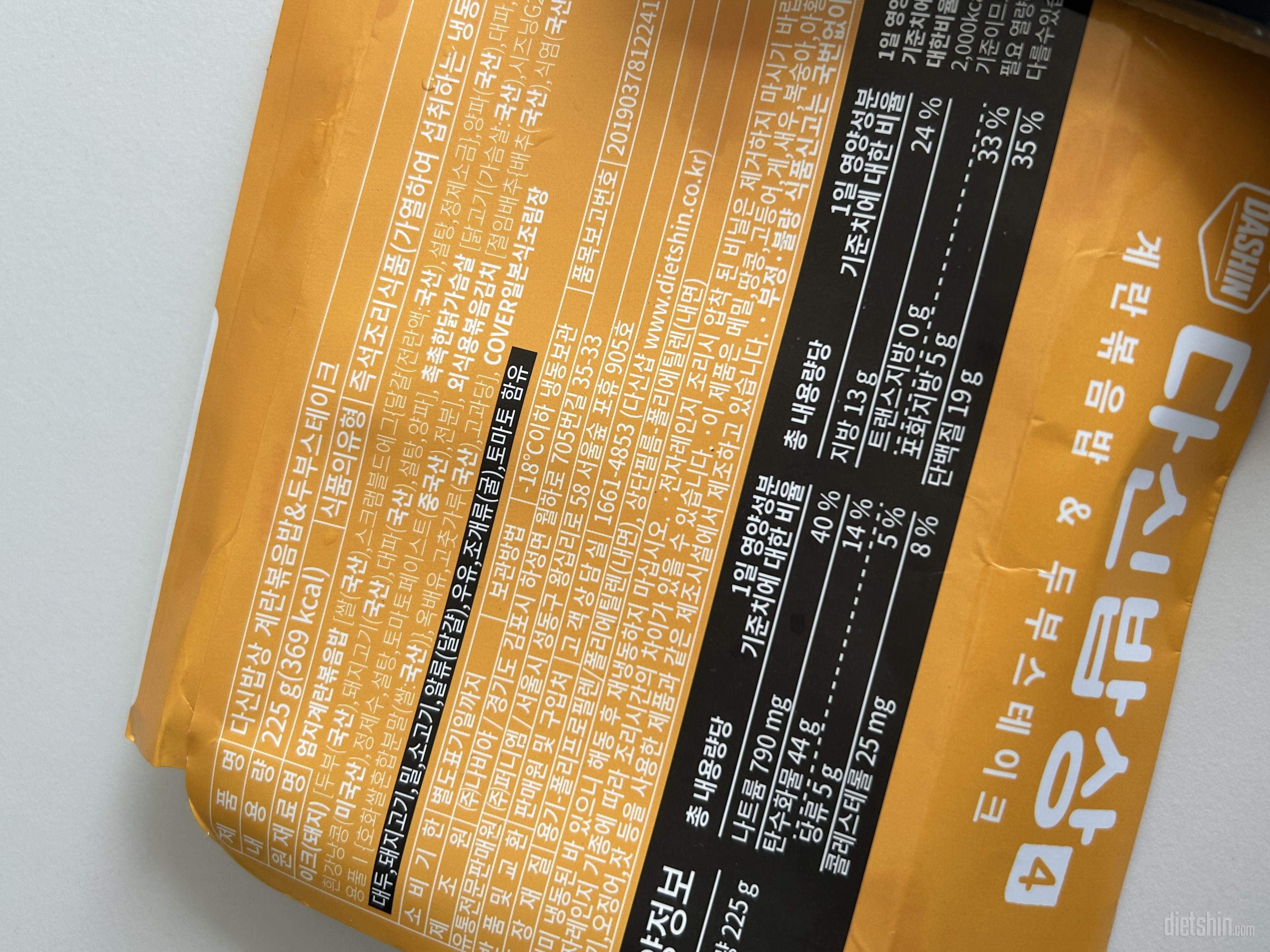 전 너무 맛잇어용 ㅎㅎㅎ 거를 타선이