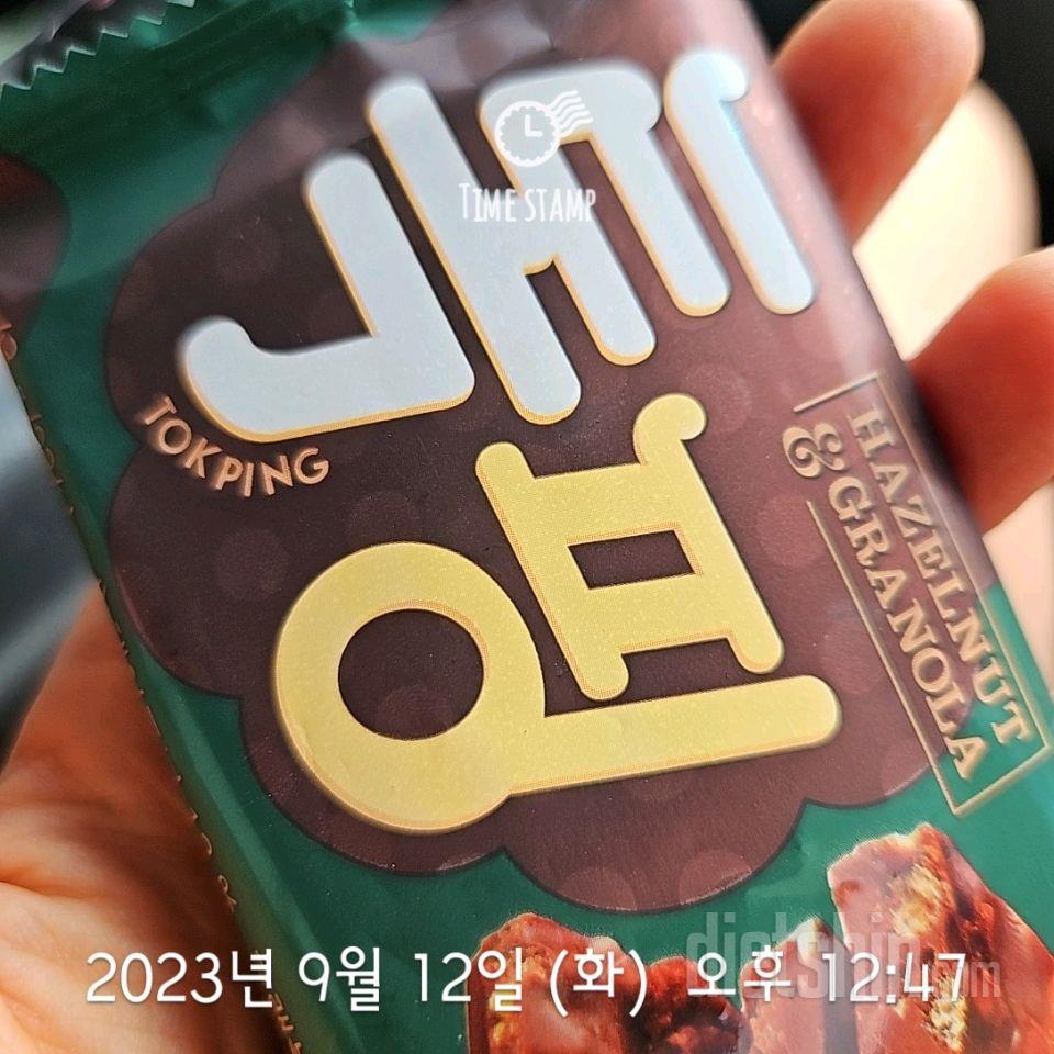 09월 12일( 오후간식 125kcal)