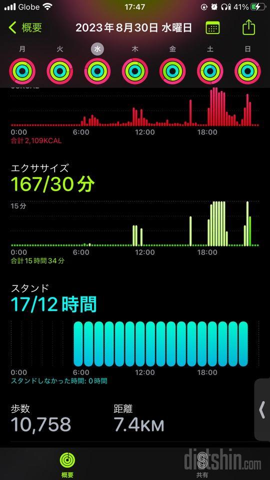 30일 만보 걷기725일차 성공!