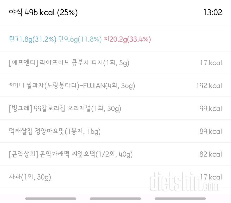 [다신 21기] 12일차