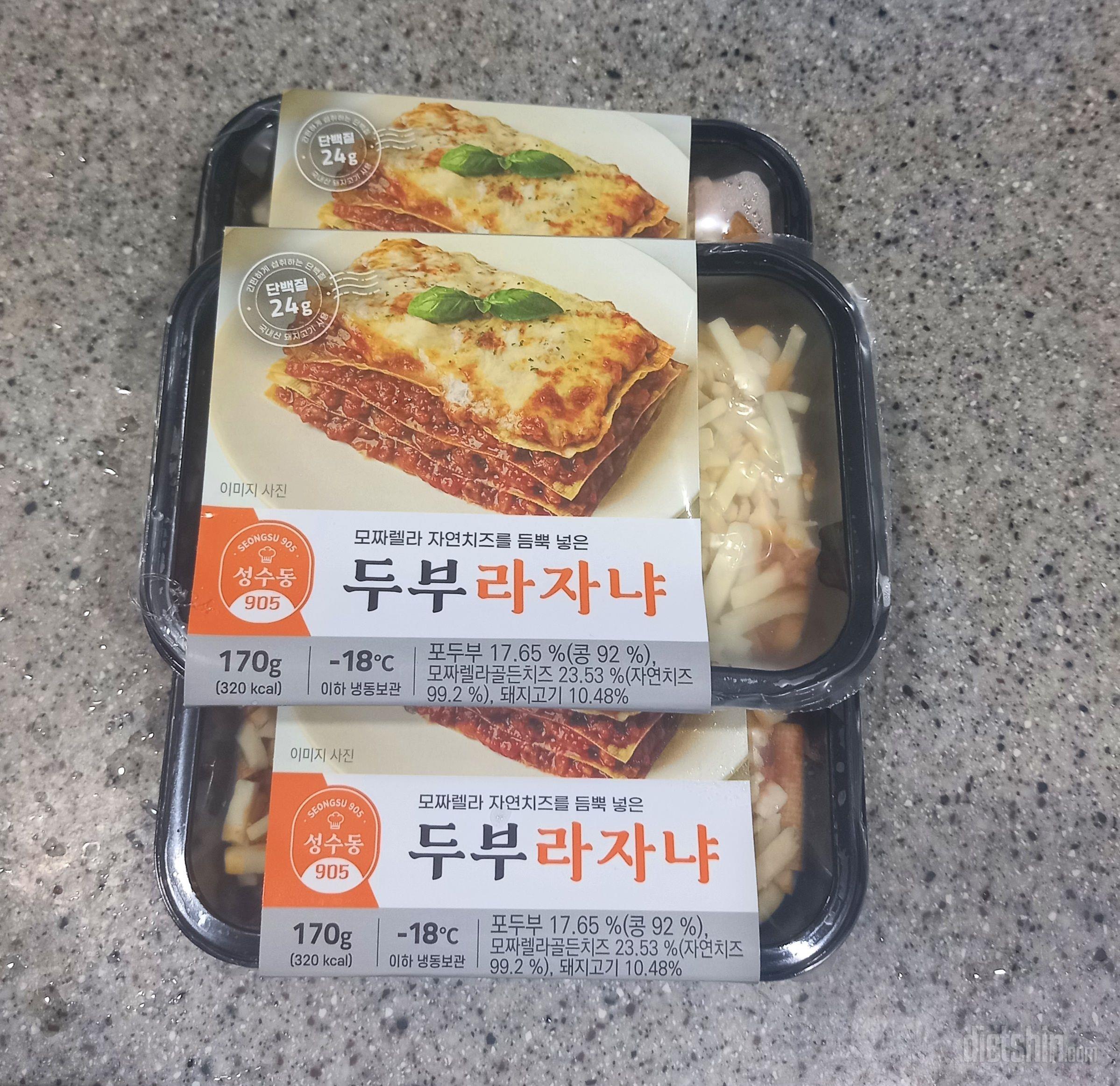 솔직히 포두부로 만든 라자냐가 맛이