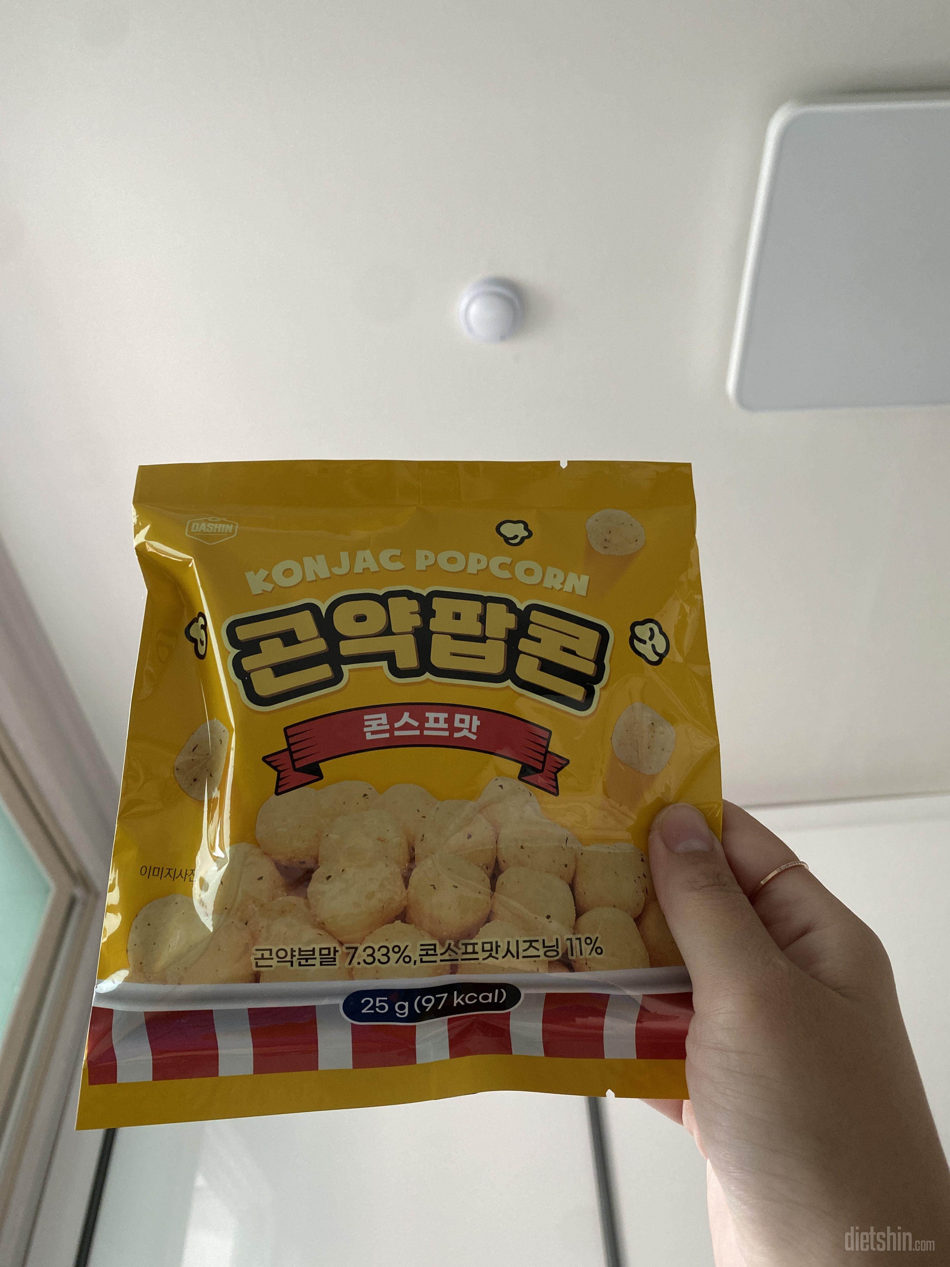 맛있어요! 과자먹고 싶을때 먹으면 입