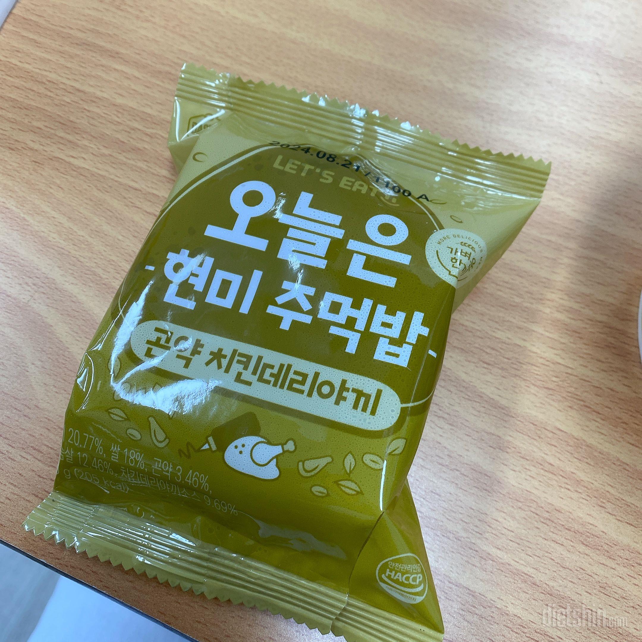 간단하게 컵라면이랑 먹기 너무편해요