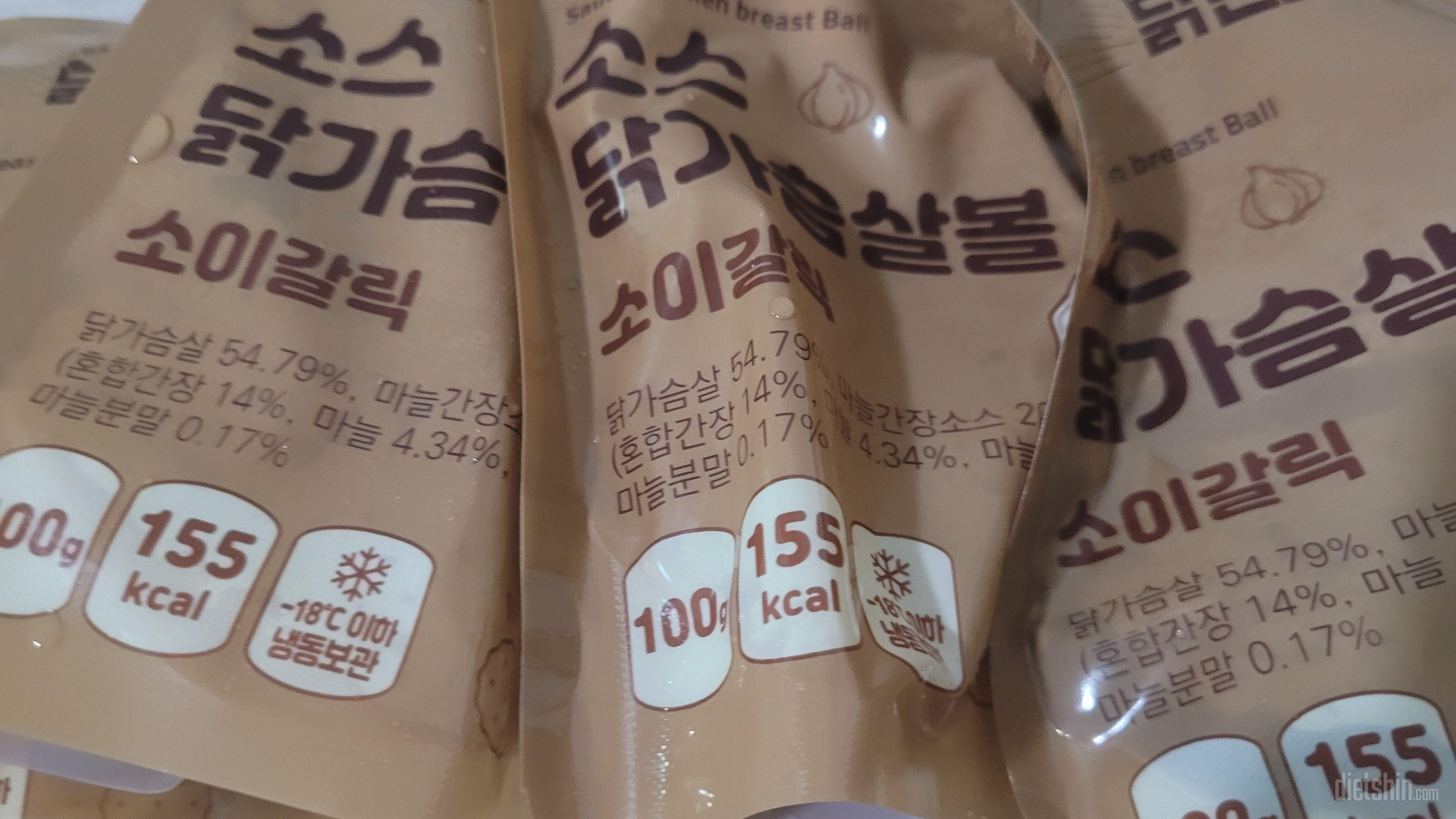 나의 최애템 너무 맛있게 먹고있습니다