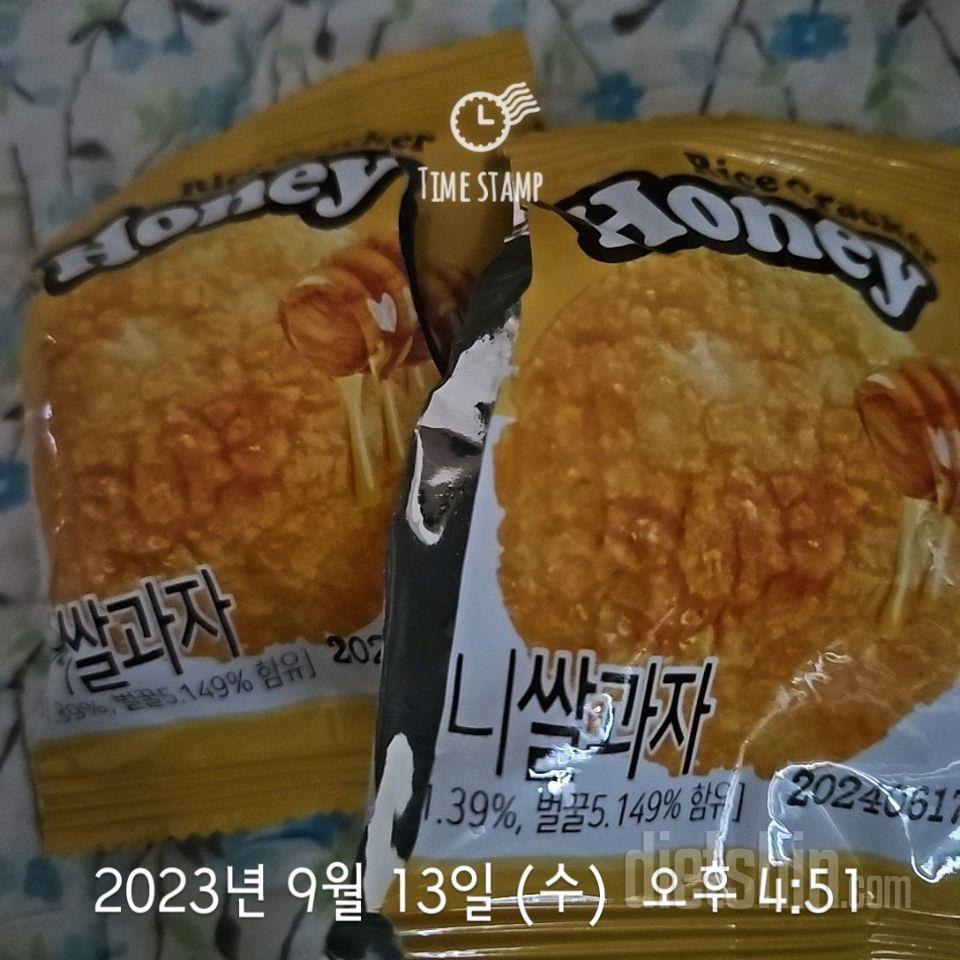 09월 13일( 오후간식 204kcal)