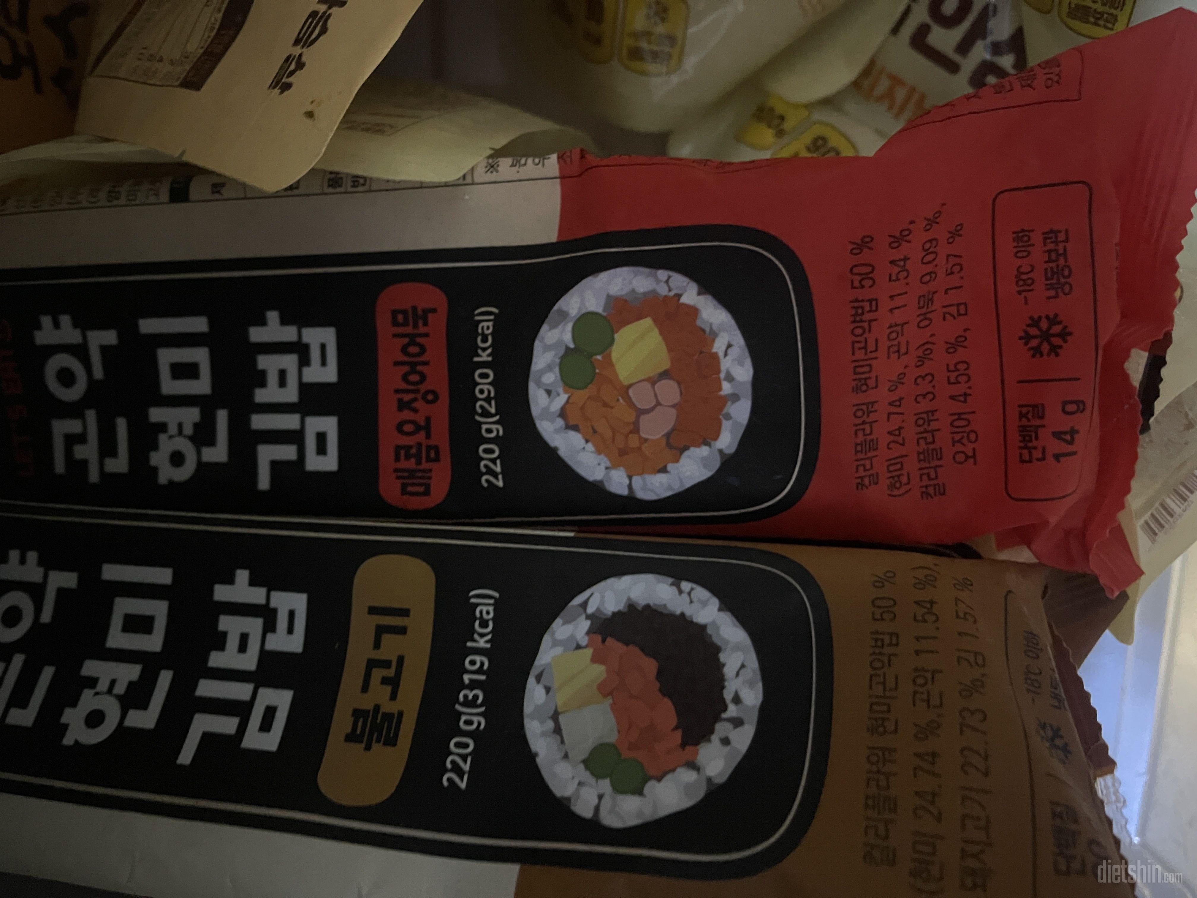 워낙 김밥 좋아 하는데.. 칼로리 걱