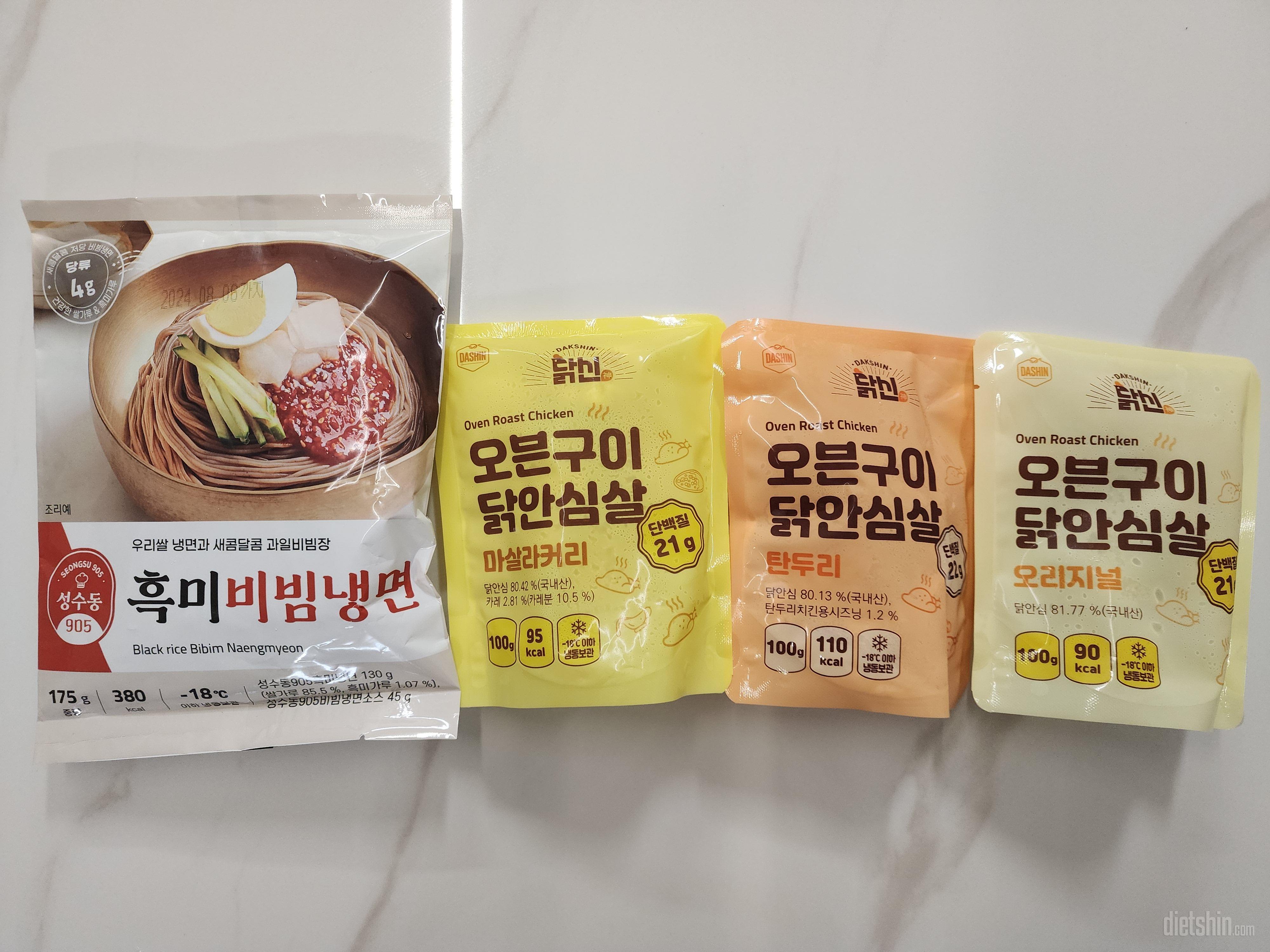 재주문 몇 번이나 한지 잊어먹었습니다