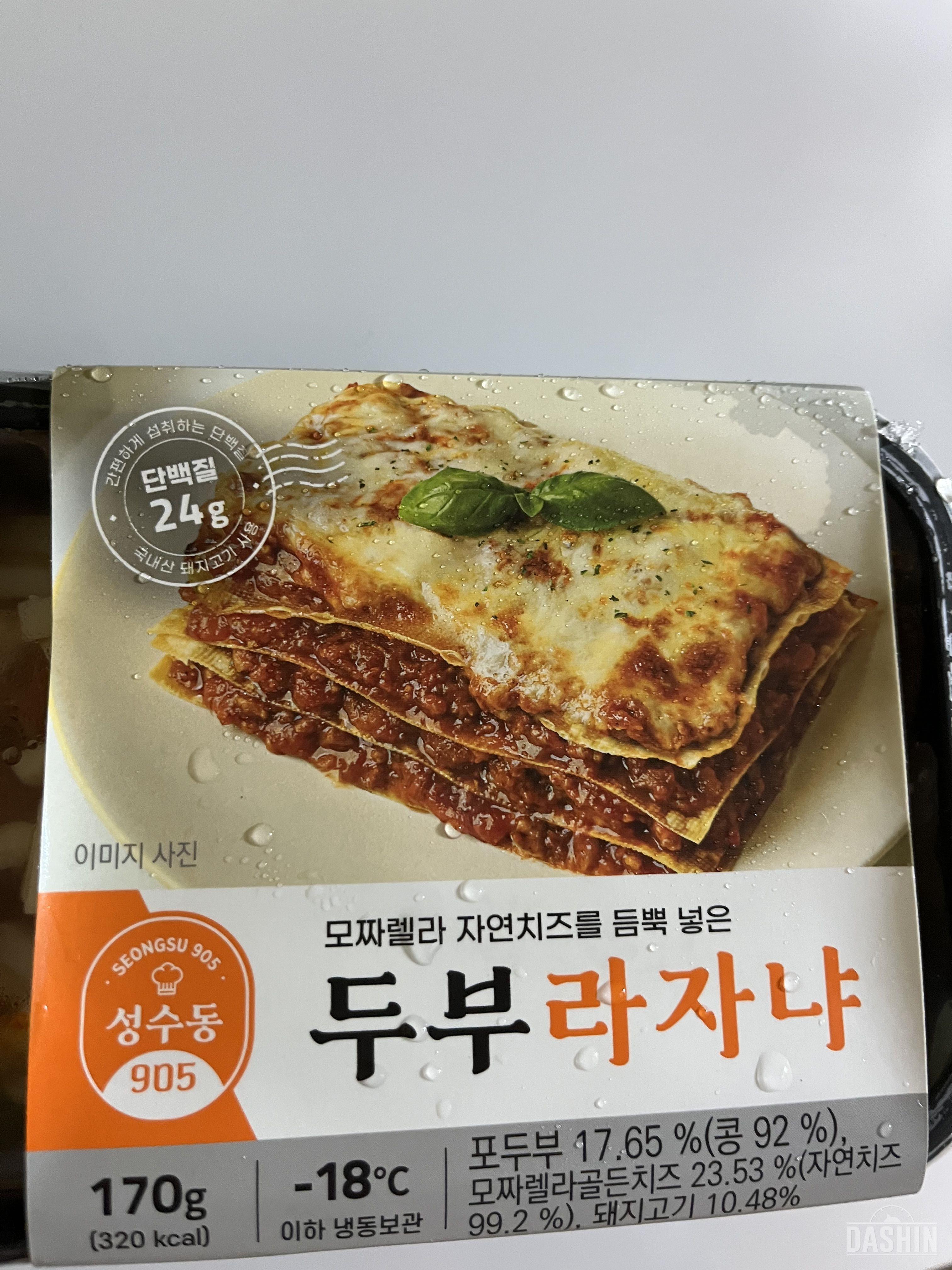 와 진짜 맛있음 만족해요