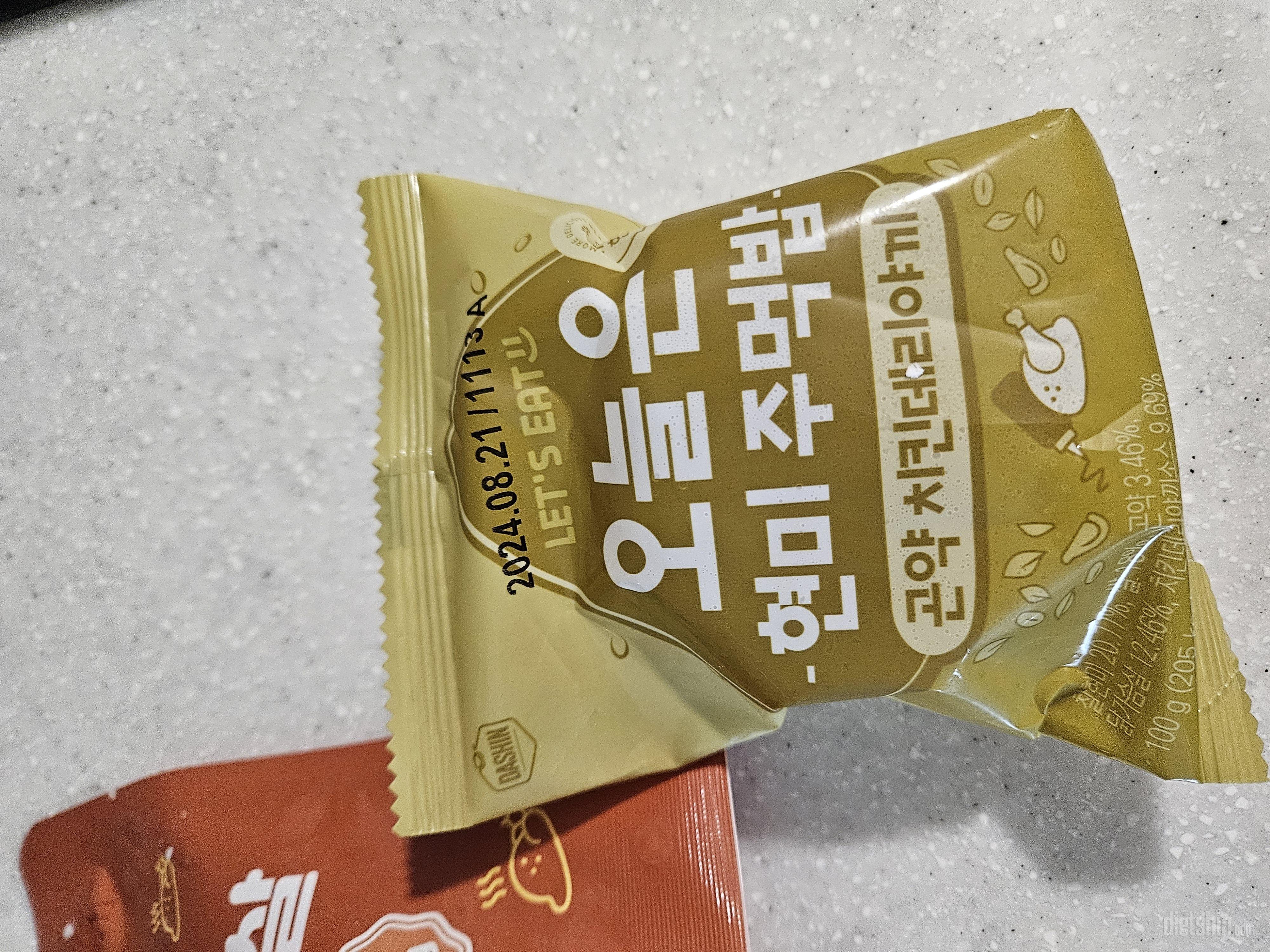 점심시간에 먹기 좋아요! 맛도 있고