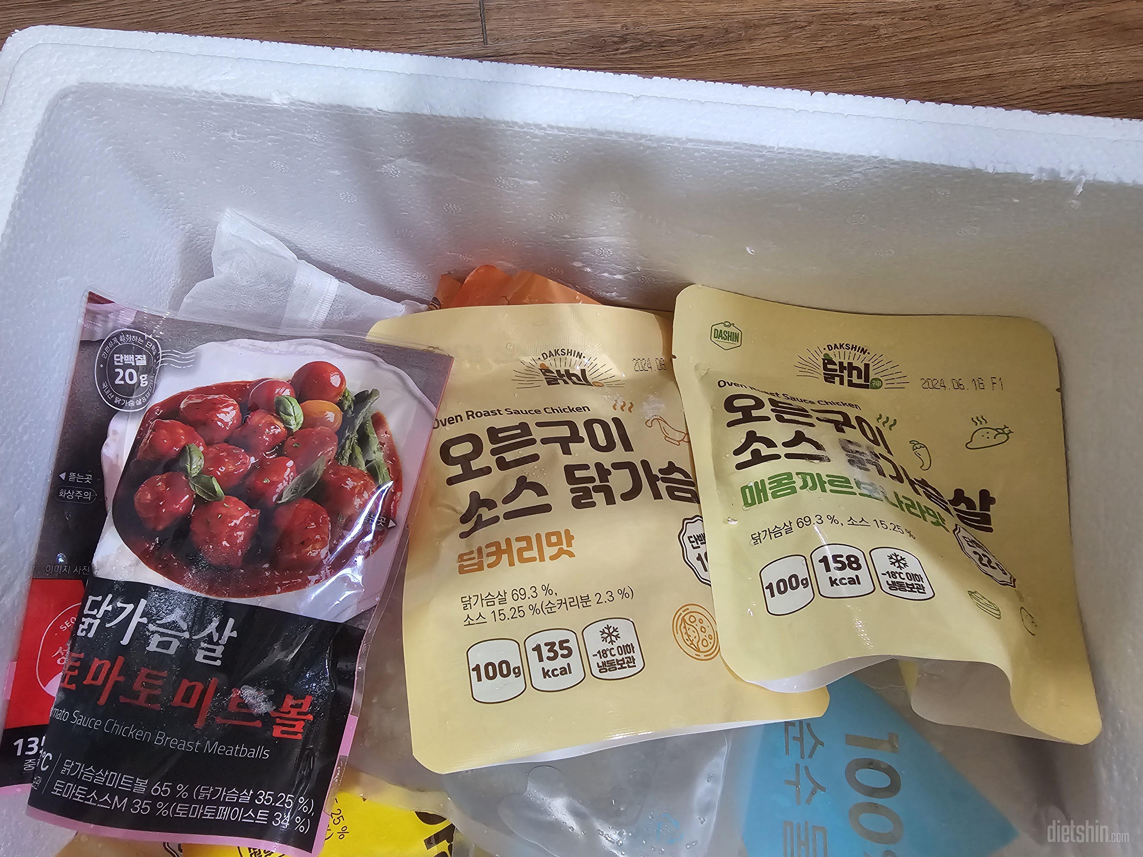 진짜 너무너무 맛있❤️