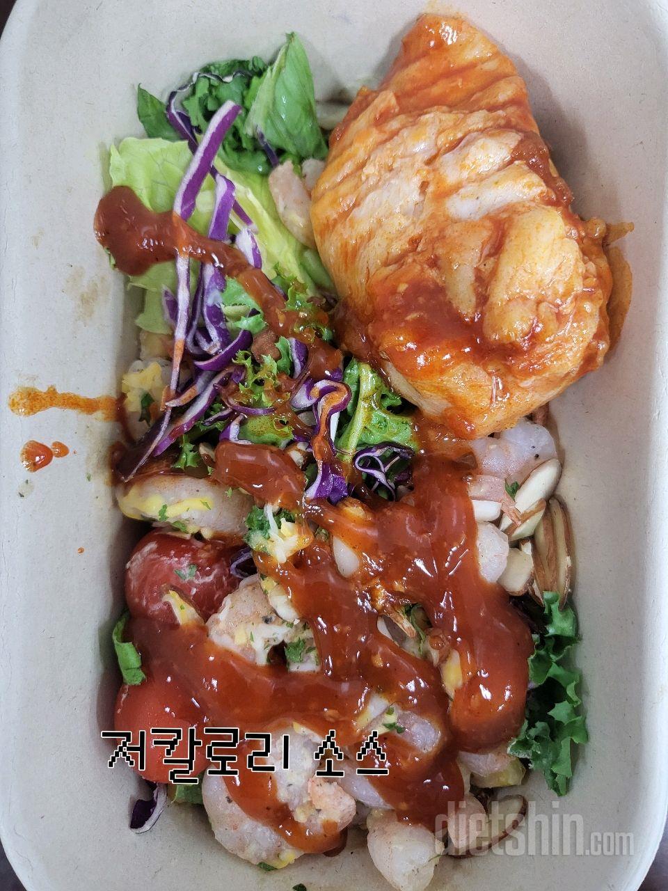 12일차 식단