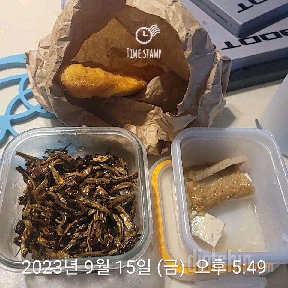 15일차식단