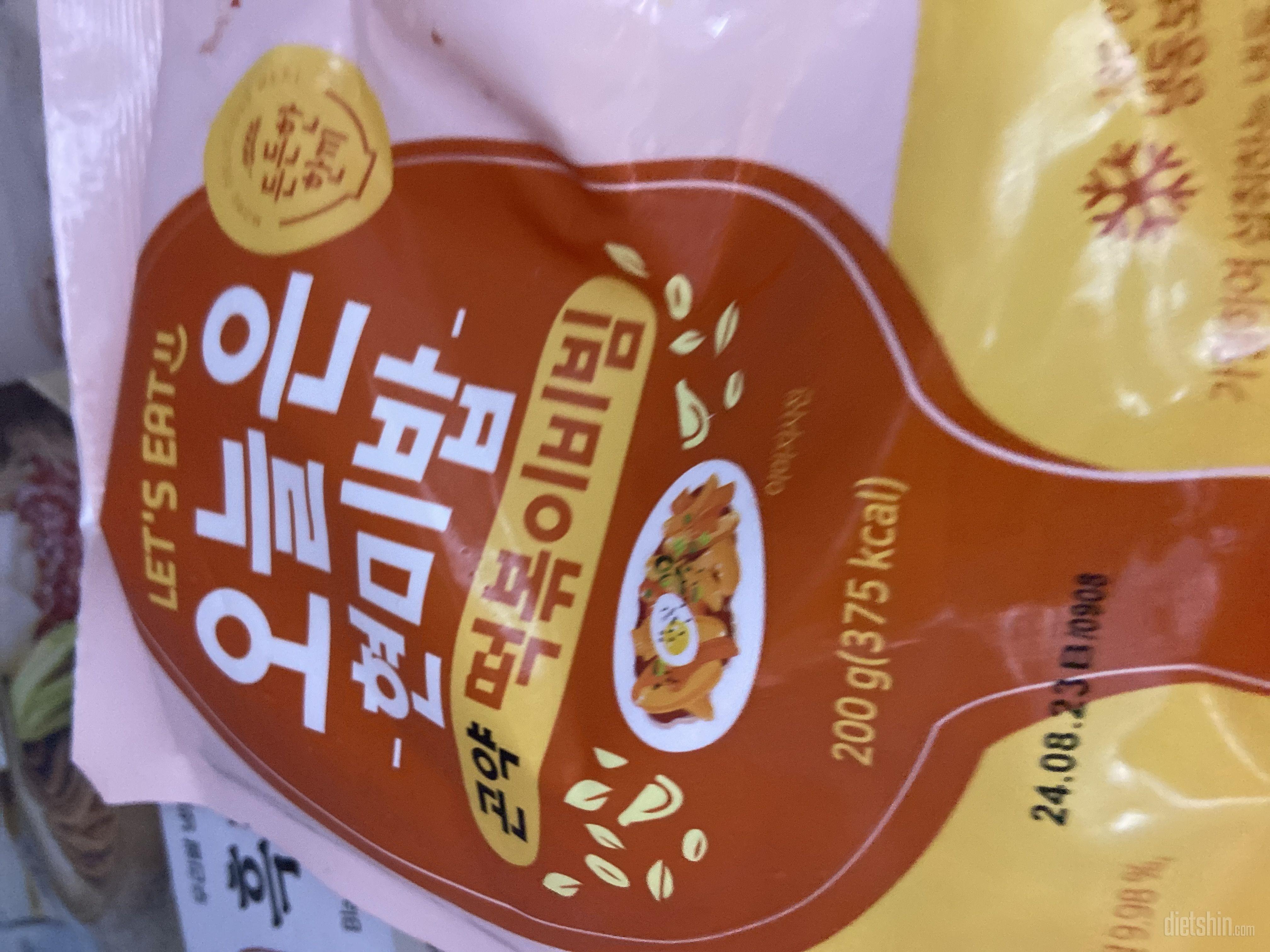 떡볶이비빔맛이 궁금해서 사봣어요 ㅋㅋ