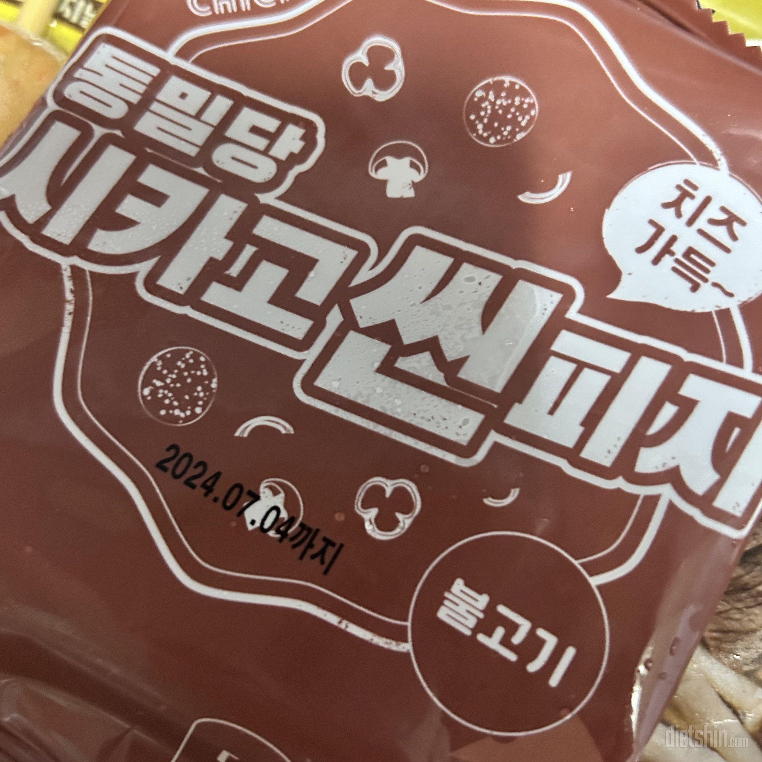 말해모해 개마싯슴니다