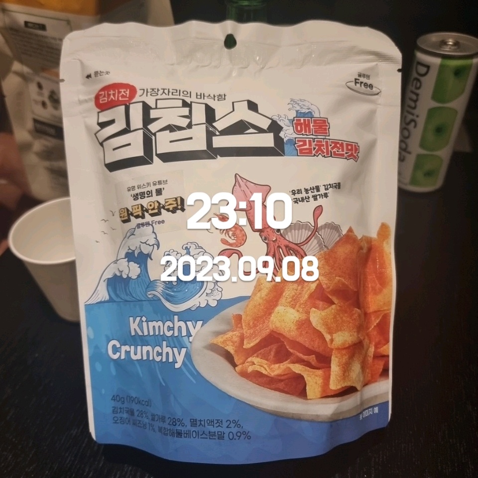 09월 08일( 야식 188kcal)