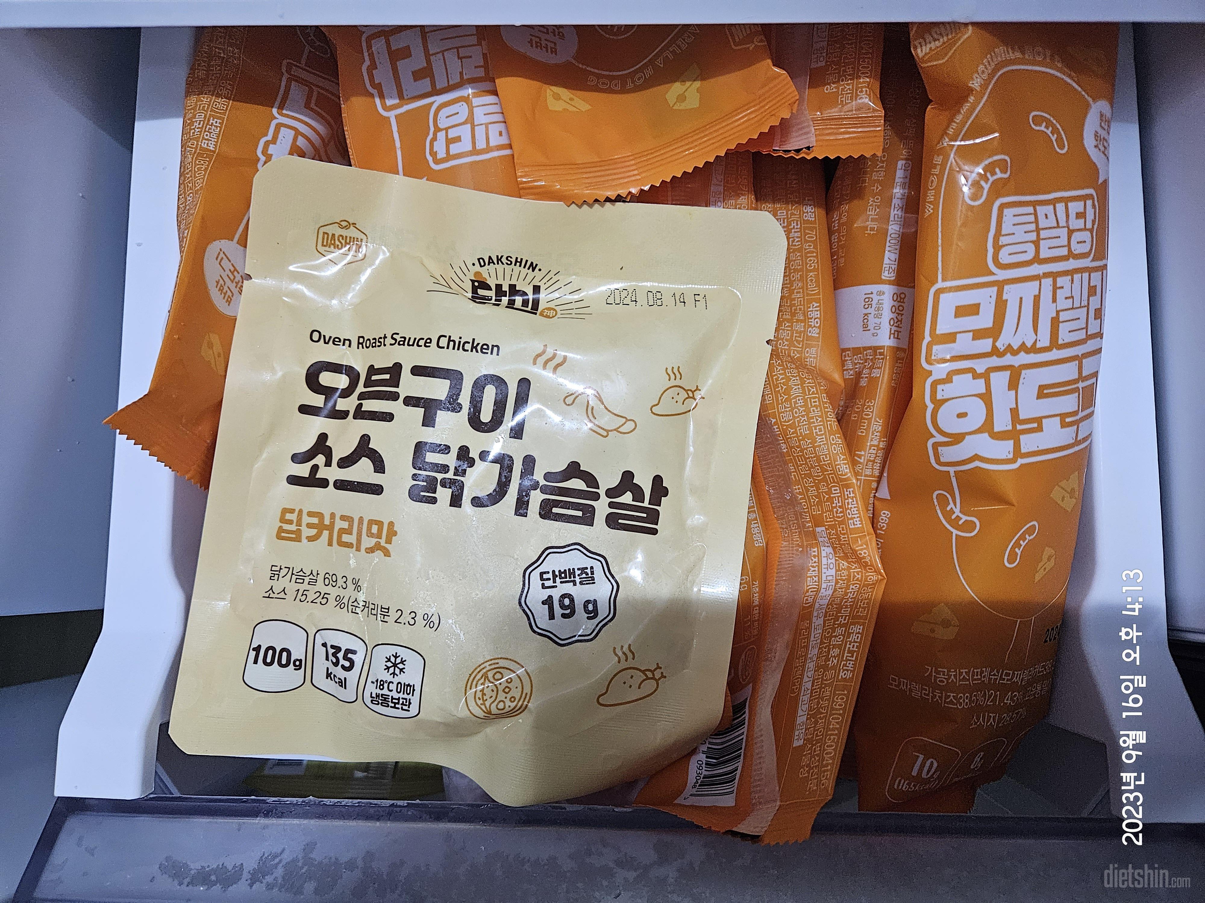 커리맛은 별루고 나머지는 괜춘