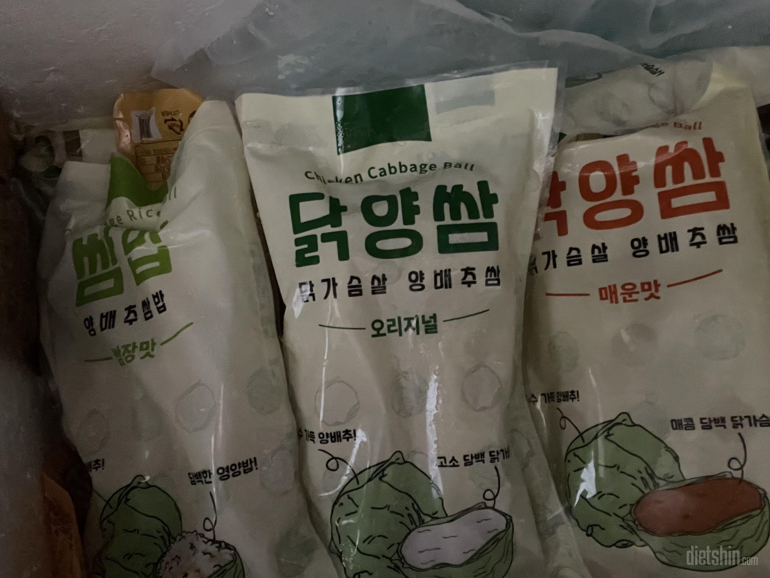 칼로리 낮은 게 가장 마음에 들어요.