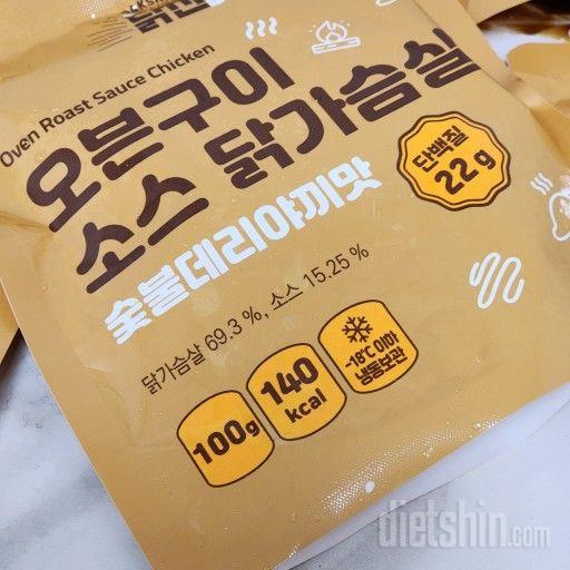 이거 치밥해먹으면 너무 맛있어요 완전