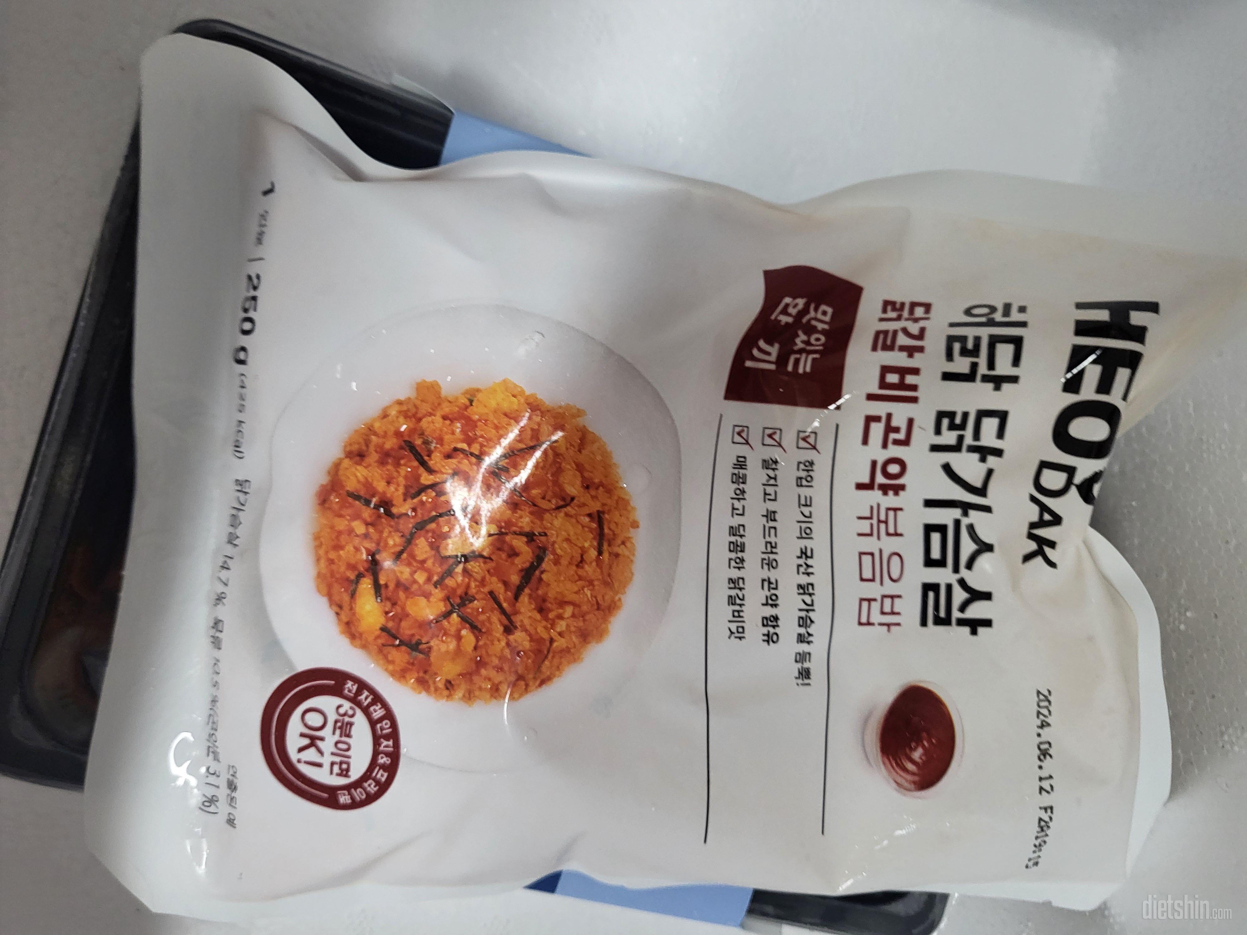 맛있게 먹을수 있을것 같아요