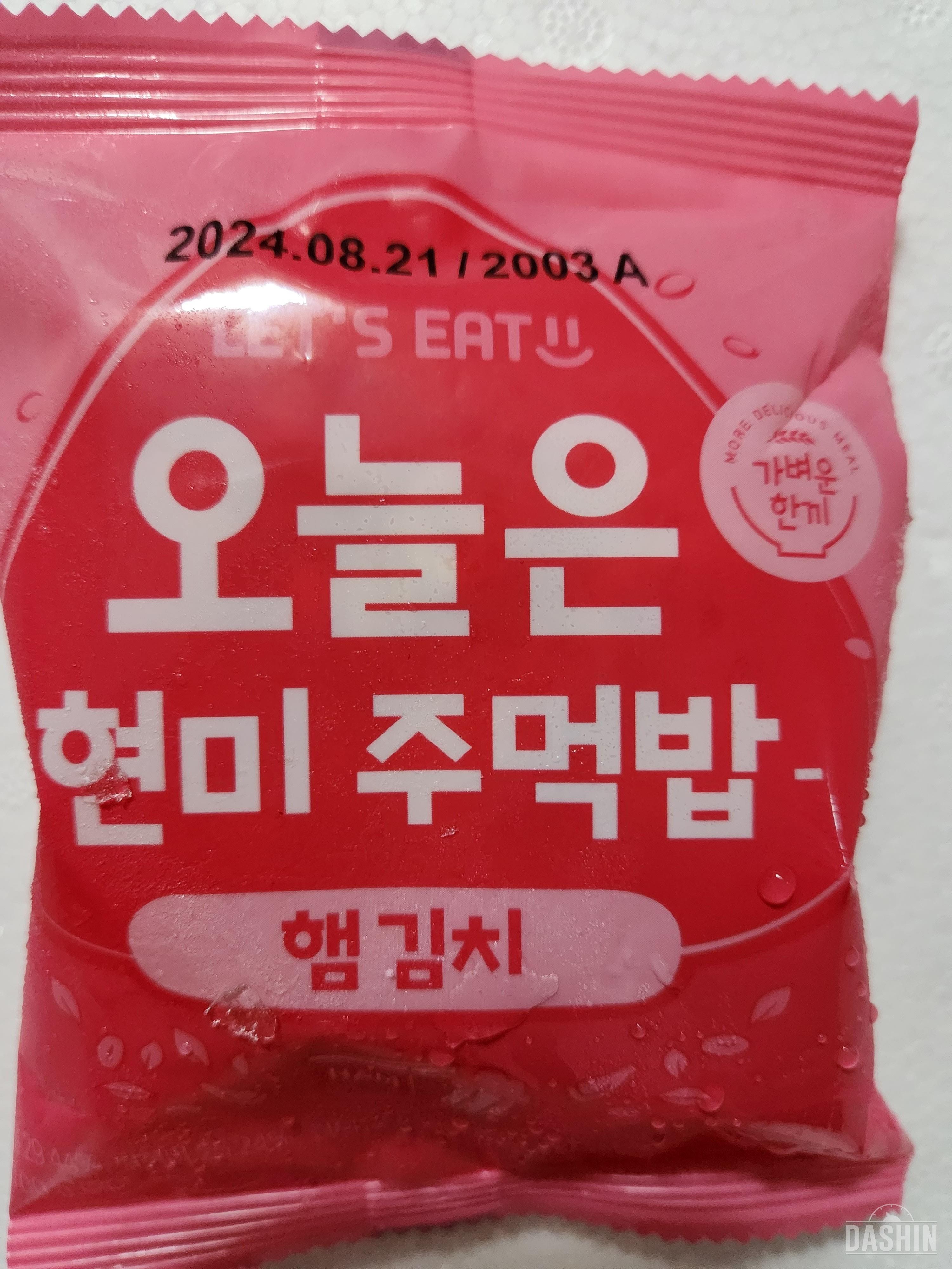 맛이 궁금해서 3가지 맛 주문했는데