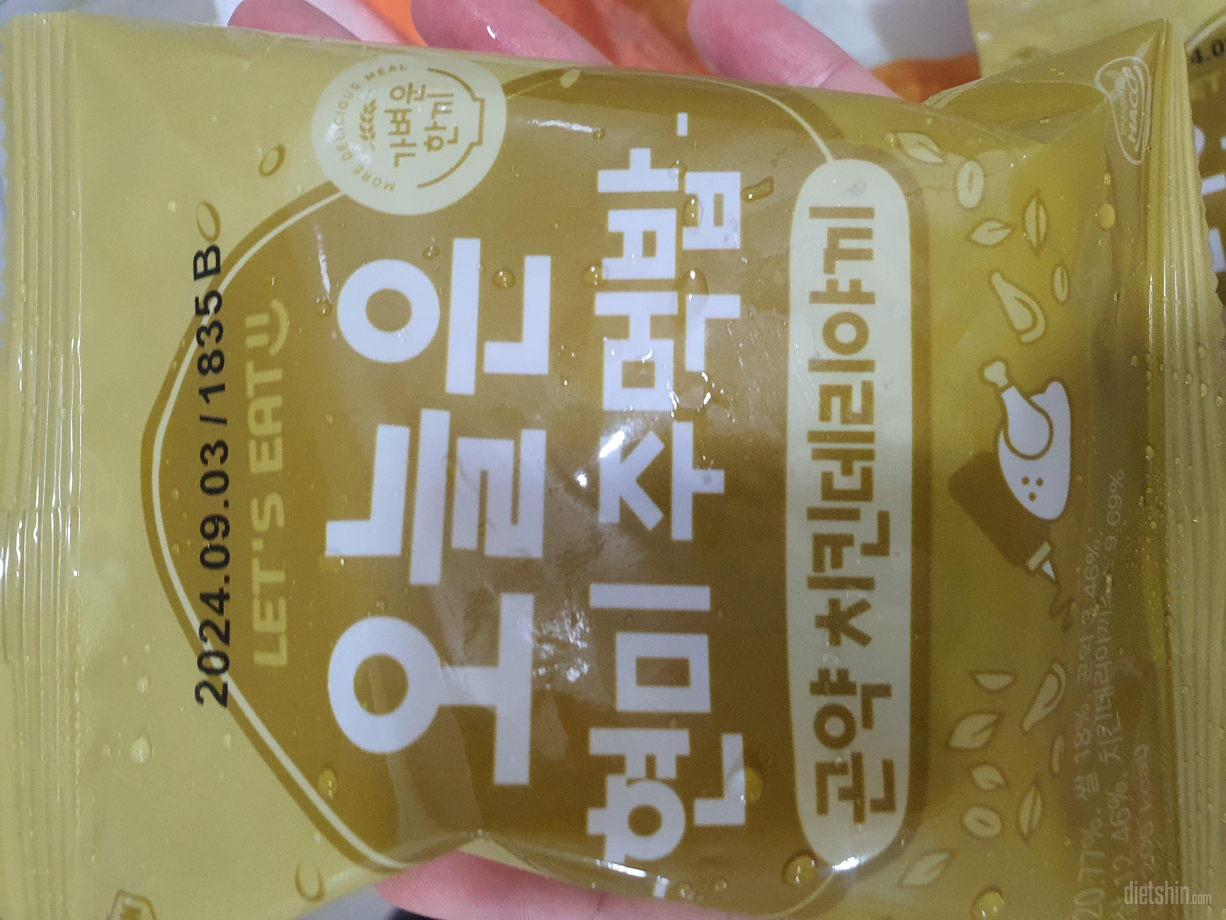 간단히먹기좋고 너무맛있어요 몇번째시키