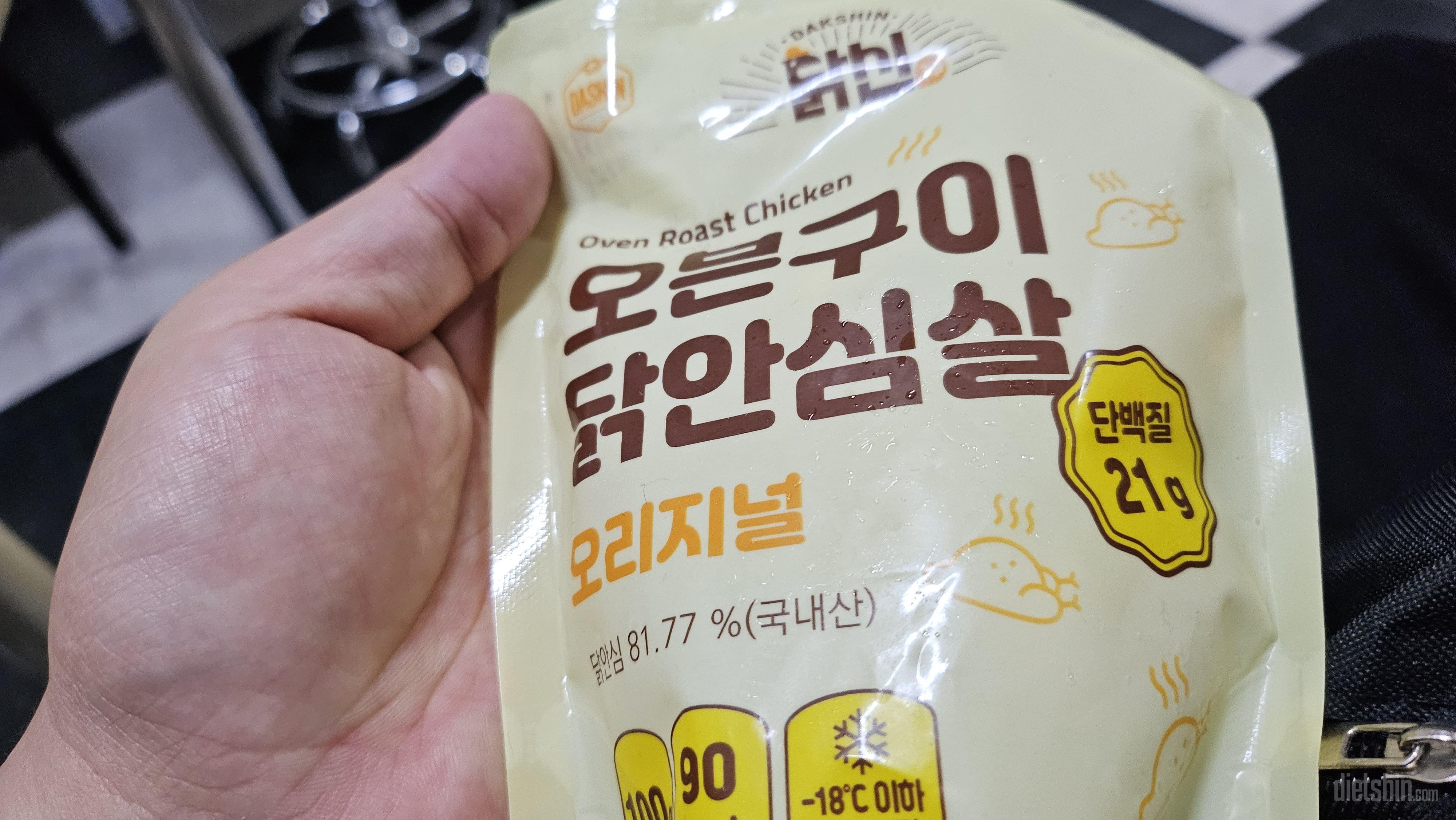 맛있네용 ㅎㅎ
담에 또 주문할게요