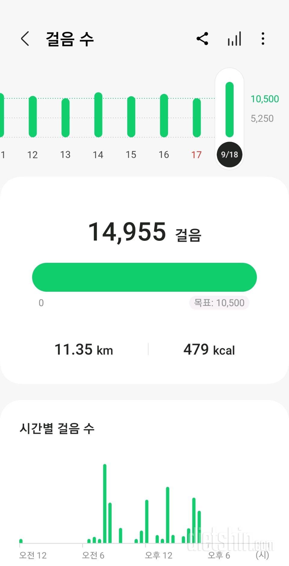 30일 만보 걷기734일차 성공!